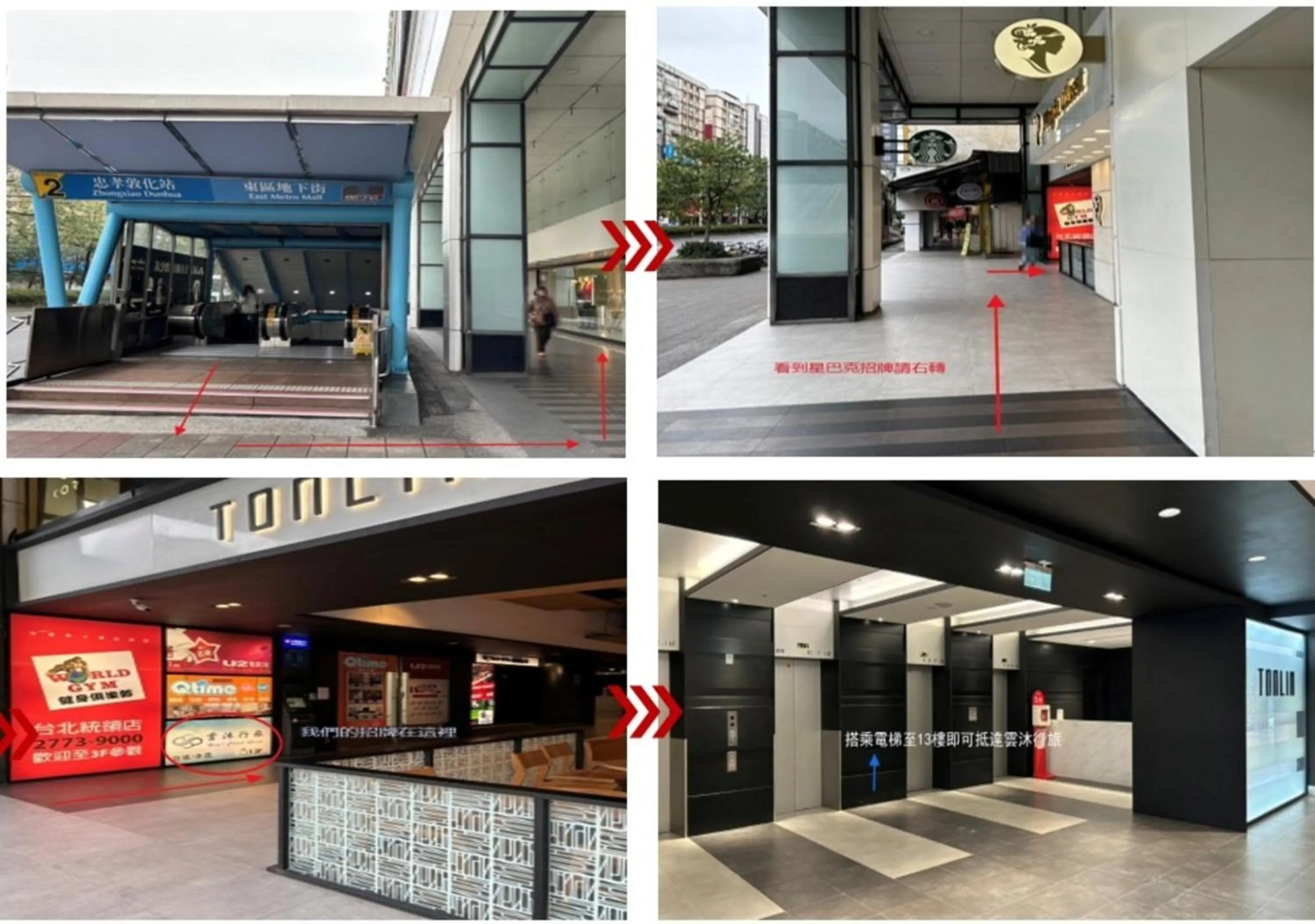 Property building in 雲沐行旅 Hotel Cloud Arena-Daan