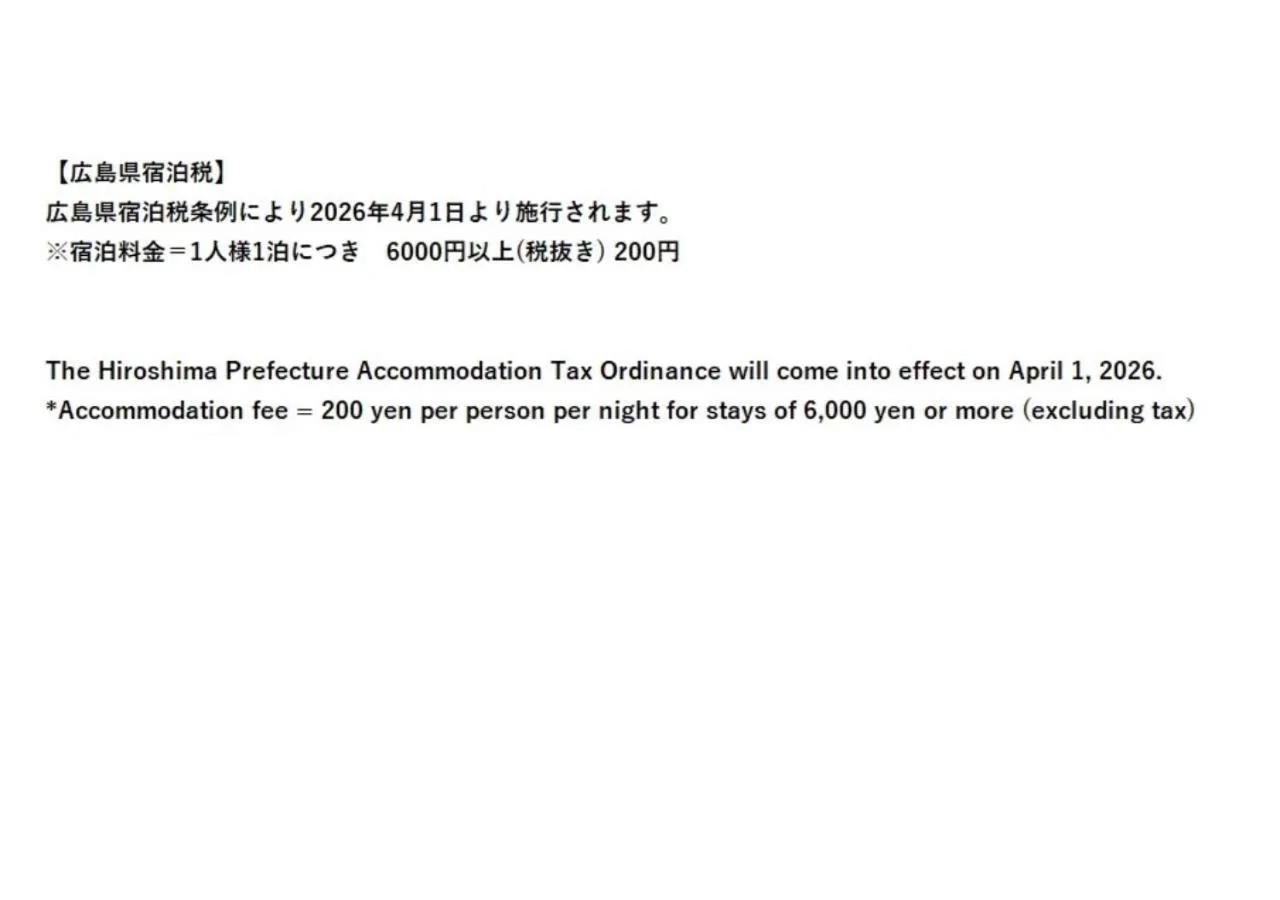 Business Hotel New Nagawajima