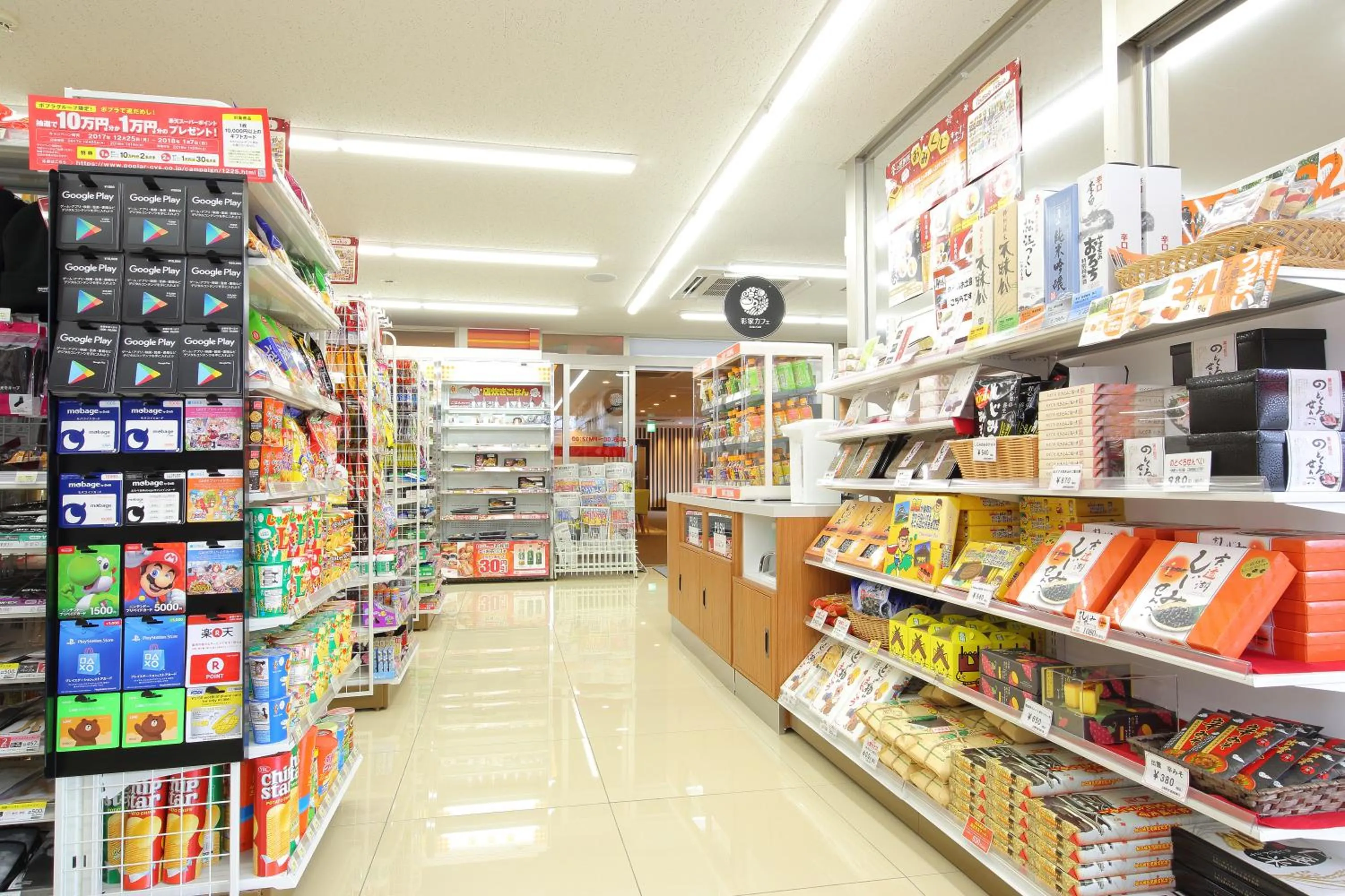 On-site shops in Matsue New Urban Hotel