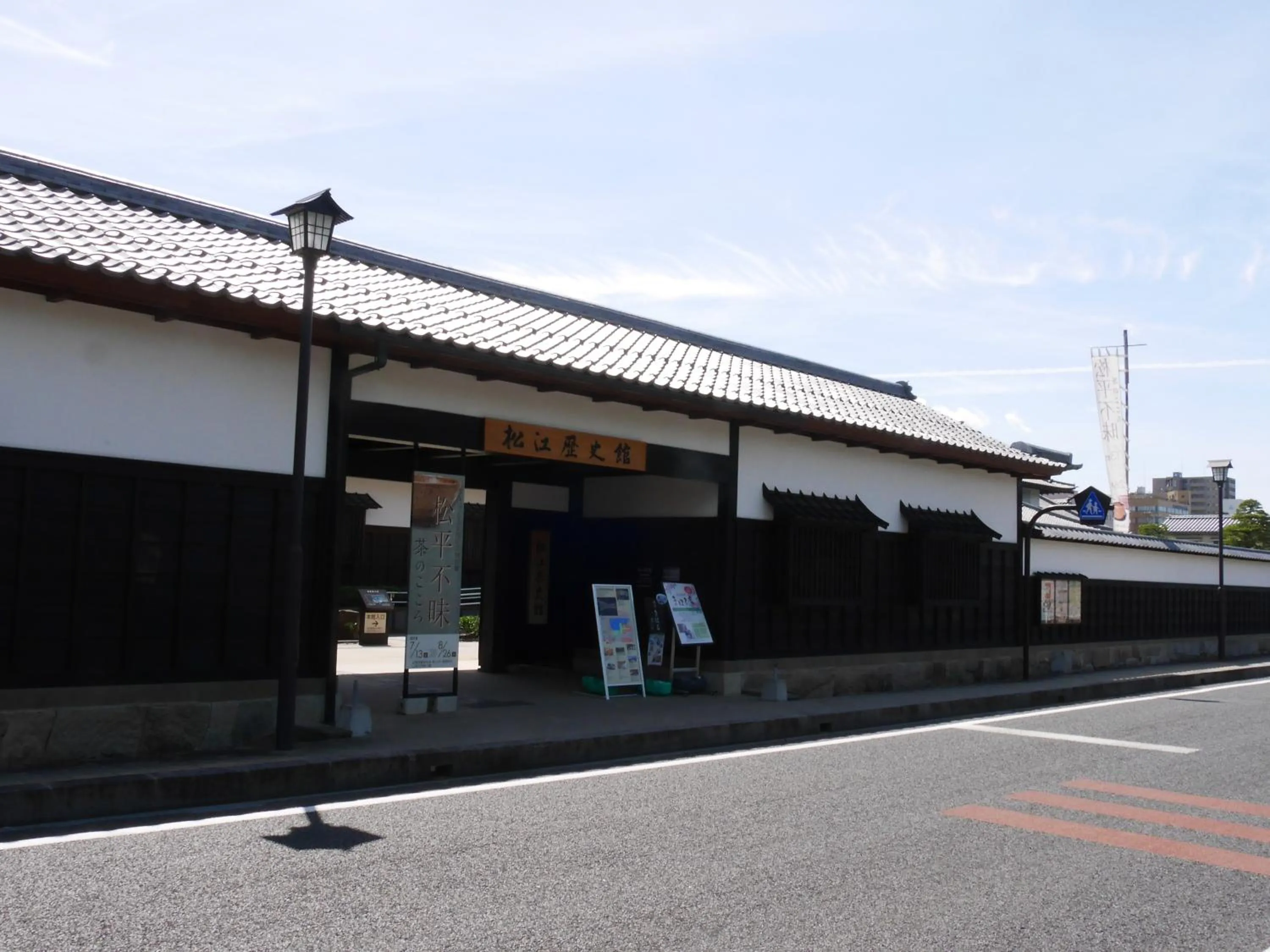 Nearby landmark in Matsue New Urban Hotel