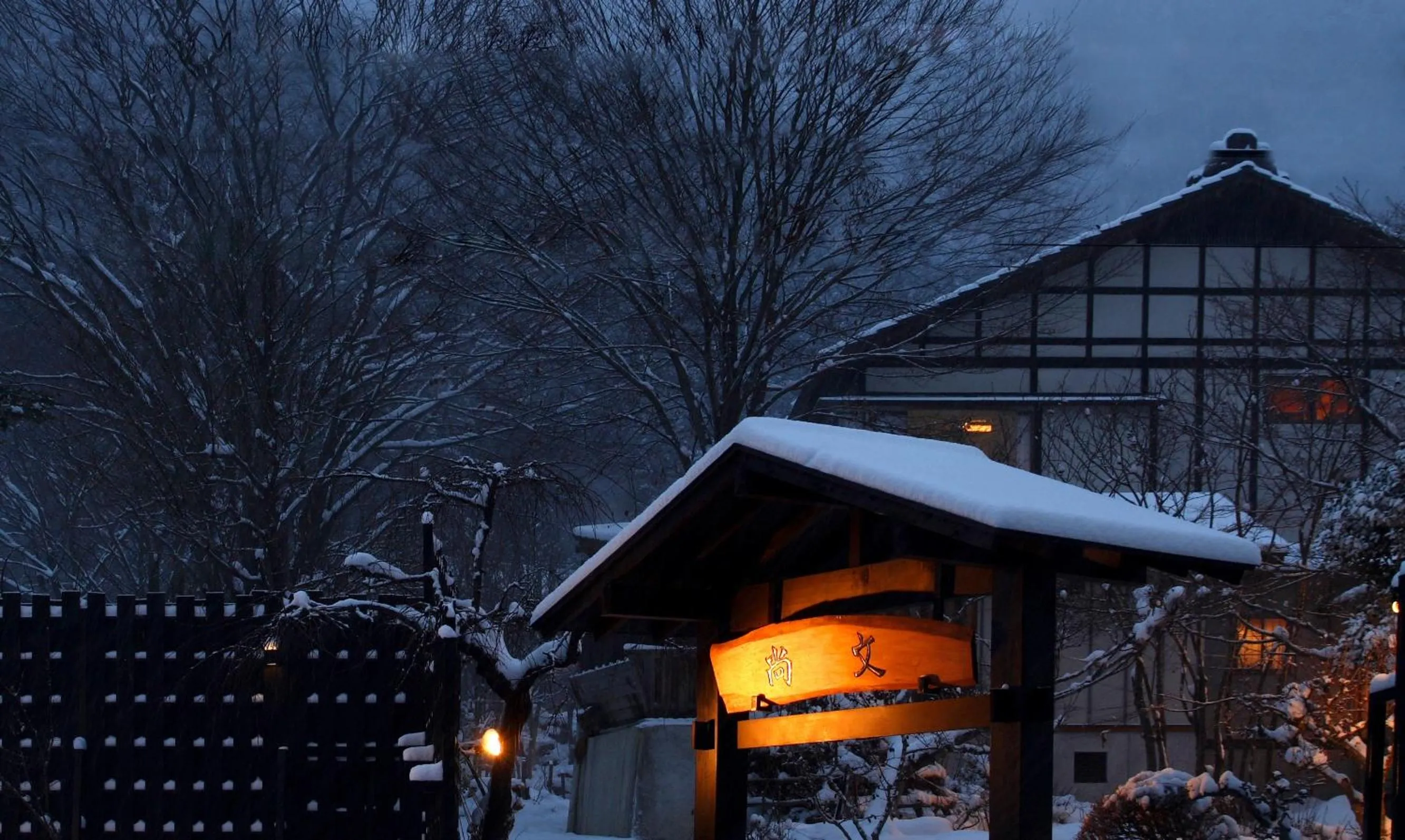 Facade/entrance in Syoubun