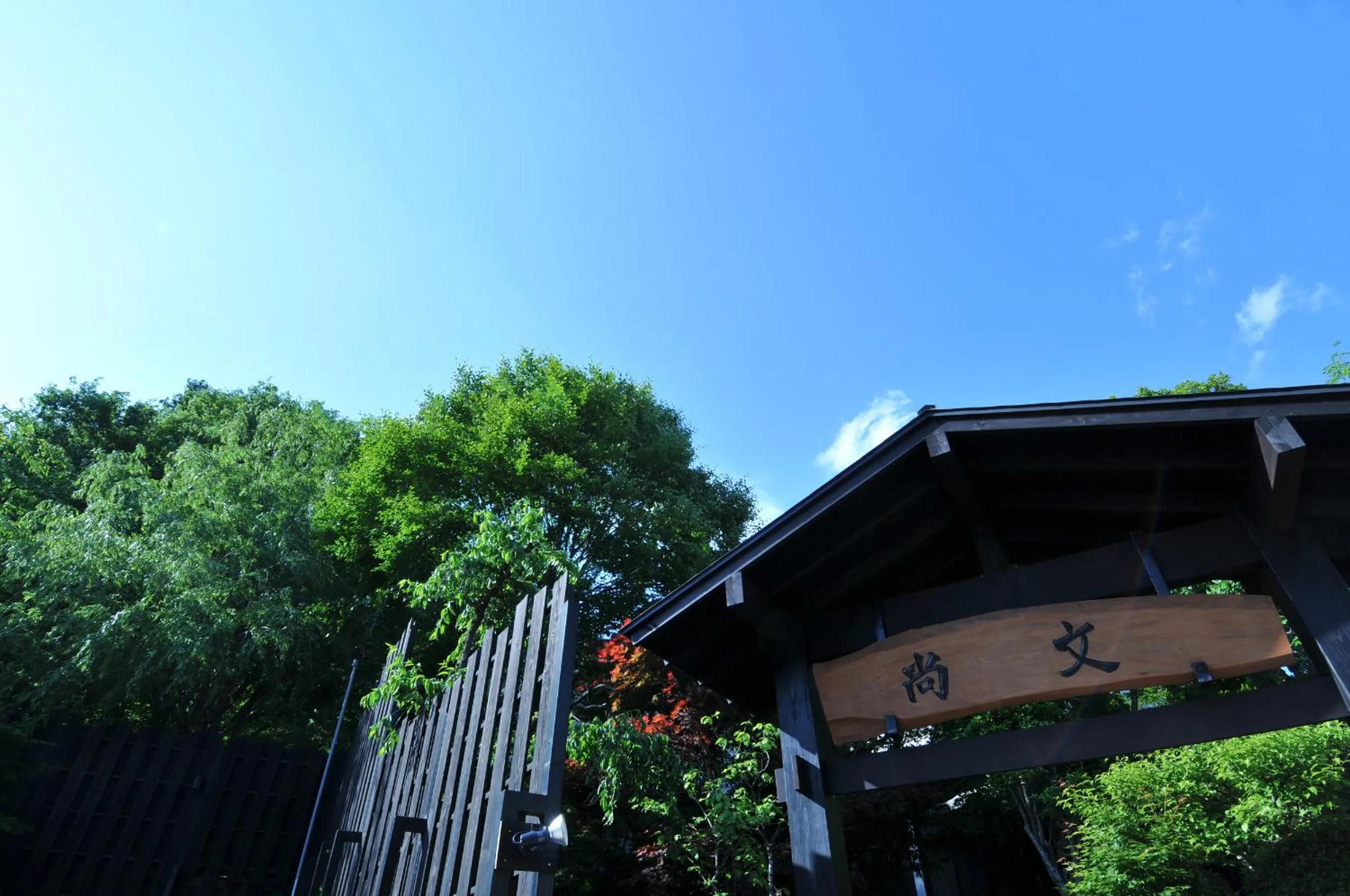 Facade/entrance in Syoubun