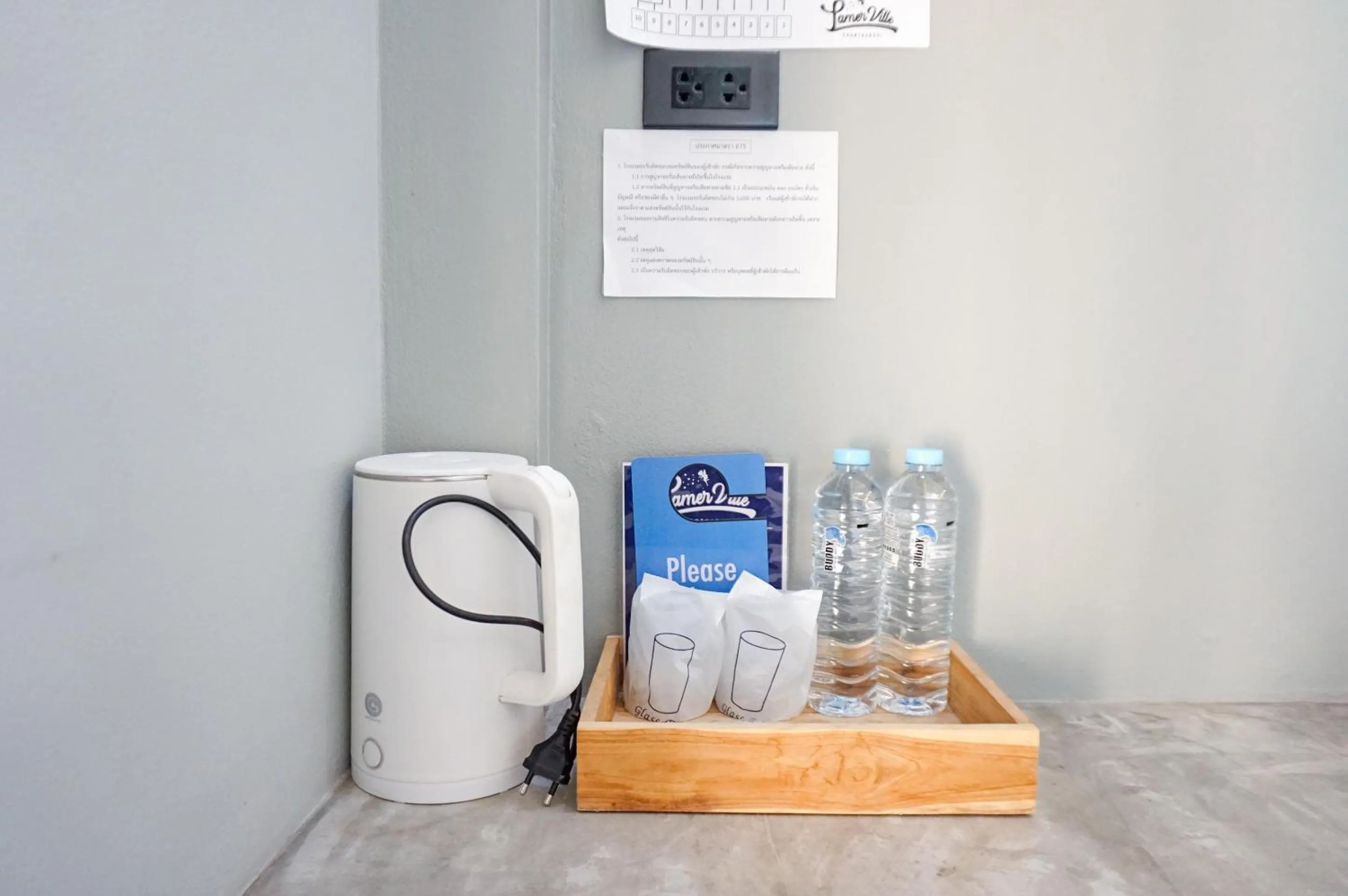 Lamer Ville - ละเมอวิลล์ จันทบุรี