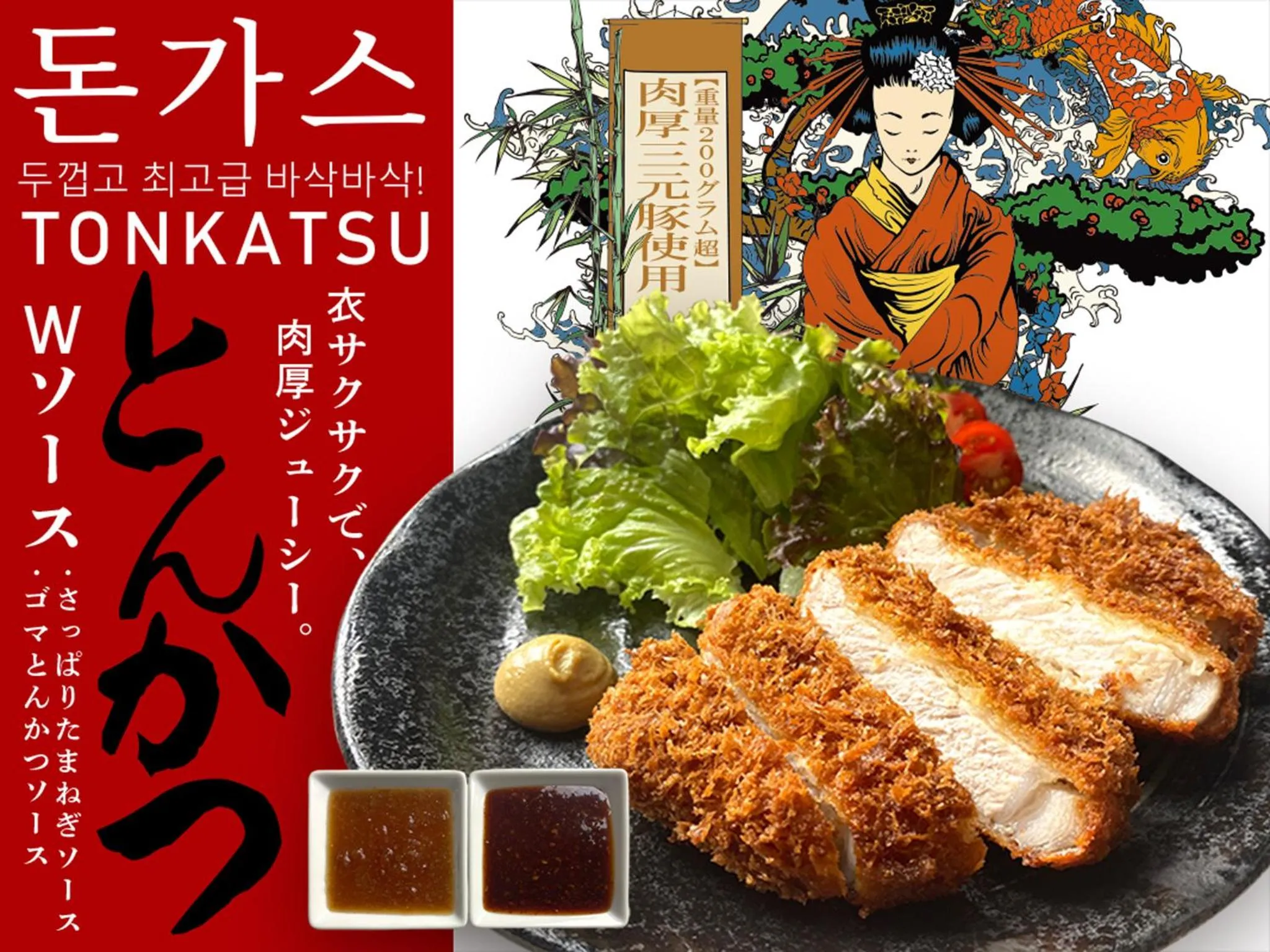 Food in Hotel & Sweets Fukuoka ホテルアンドスイーツフクオカ -ADULT ONLY-