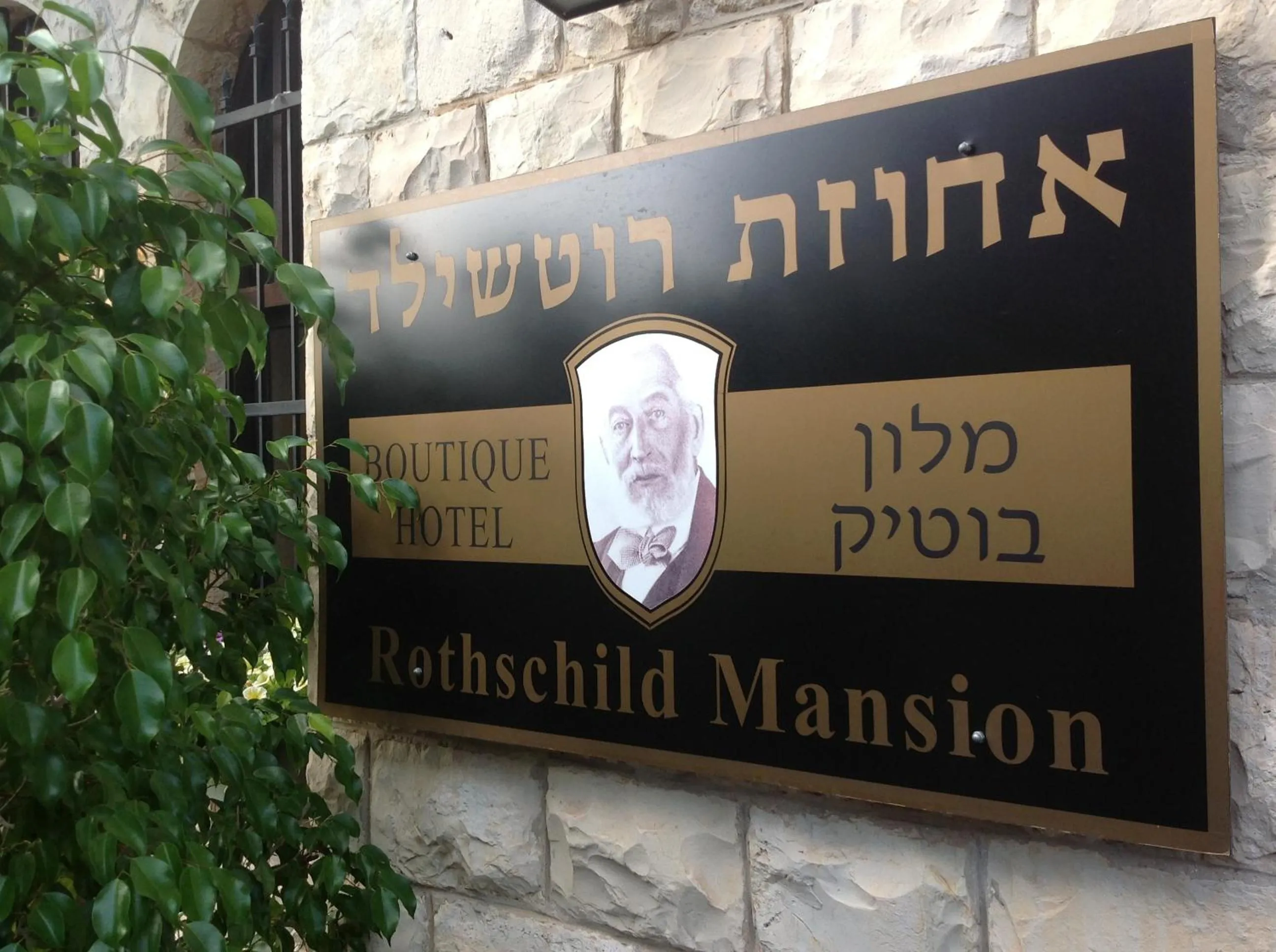 Facade/entrance in Rothschild Mansion