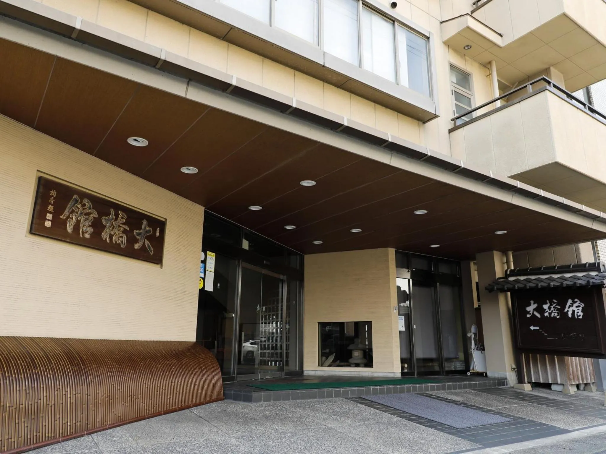 Facade/entrance in Ohashikan