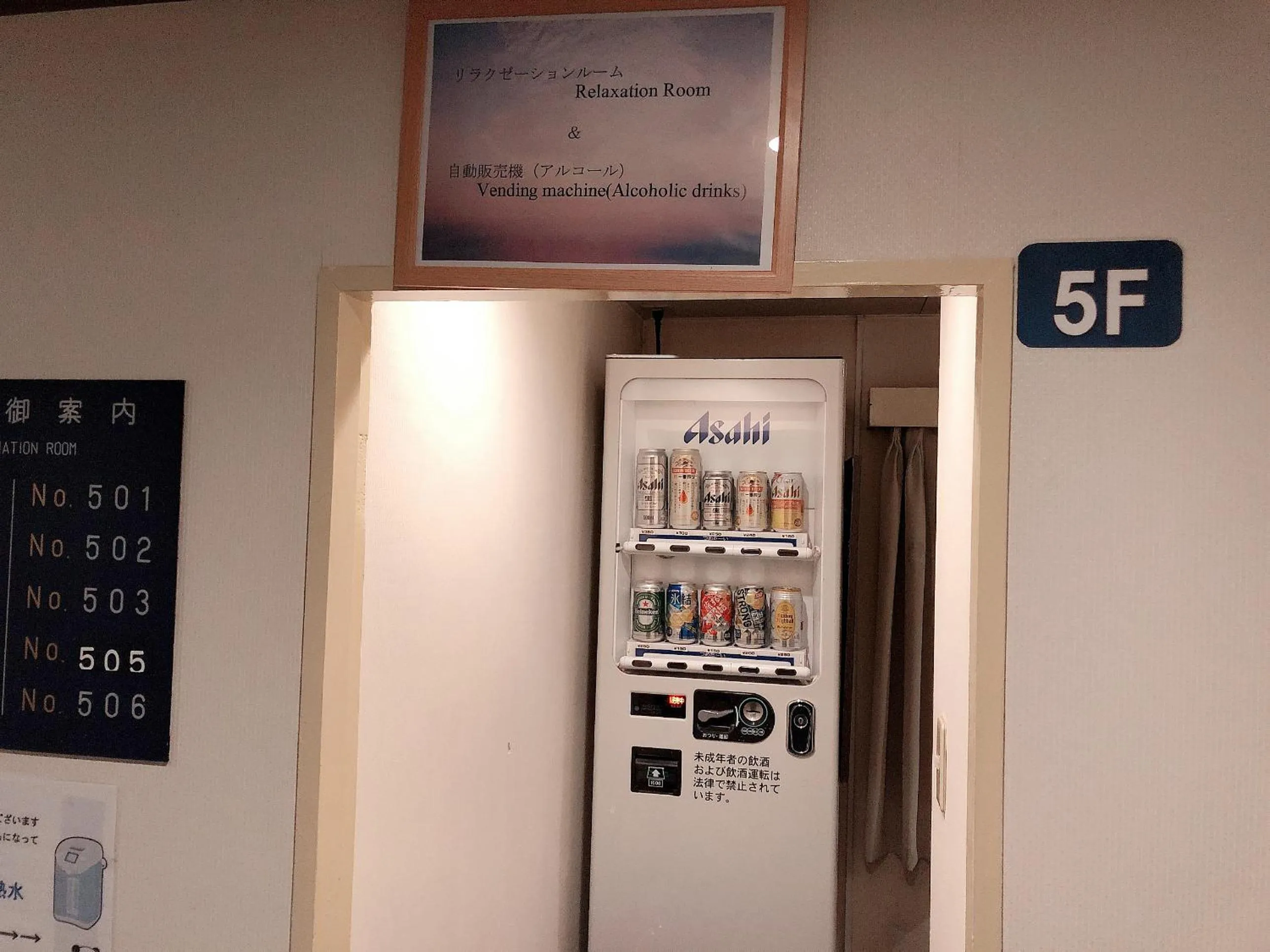 Outlet Hotel Ueno Ekimae