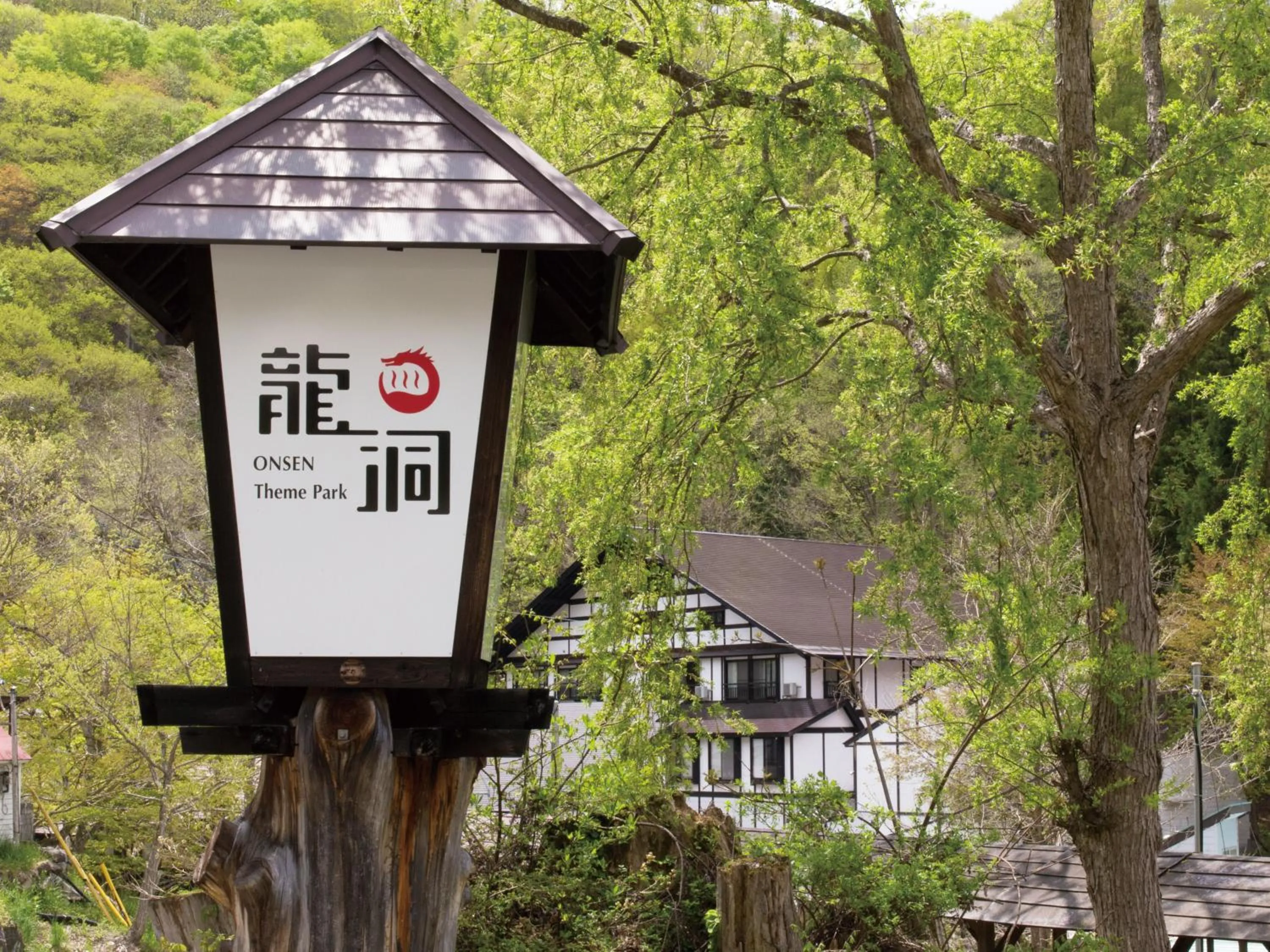 Facade/entrance in Ryuudo
