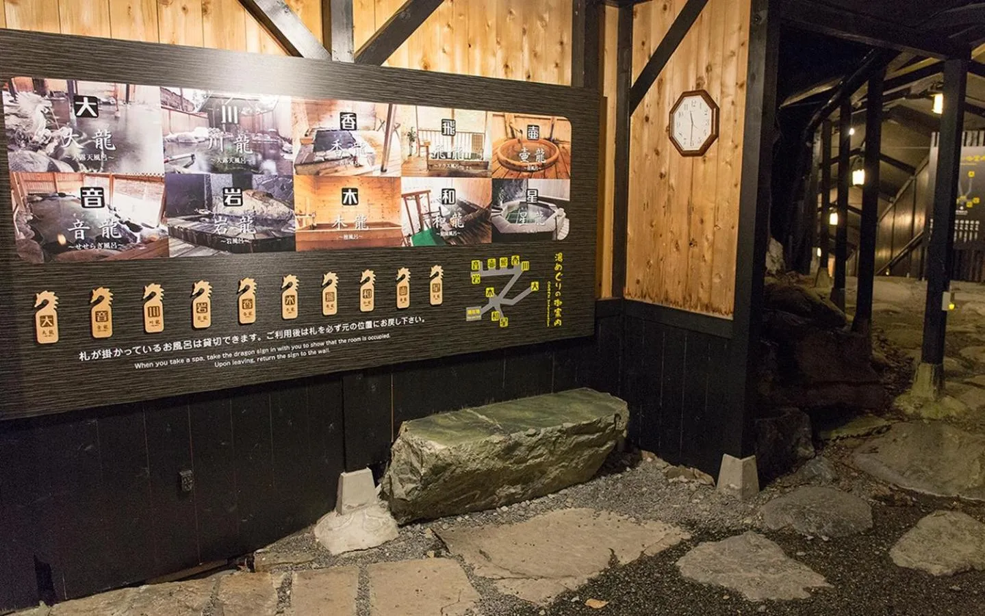 Spa and wellness centre/facilities in Ryuudo