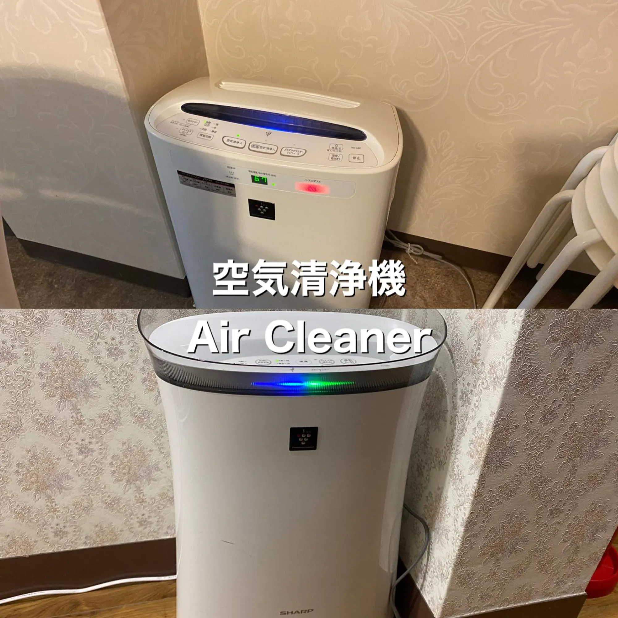 Text overlay in Hotel Orange House