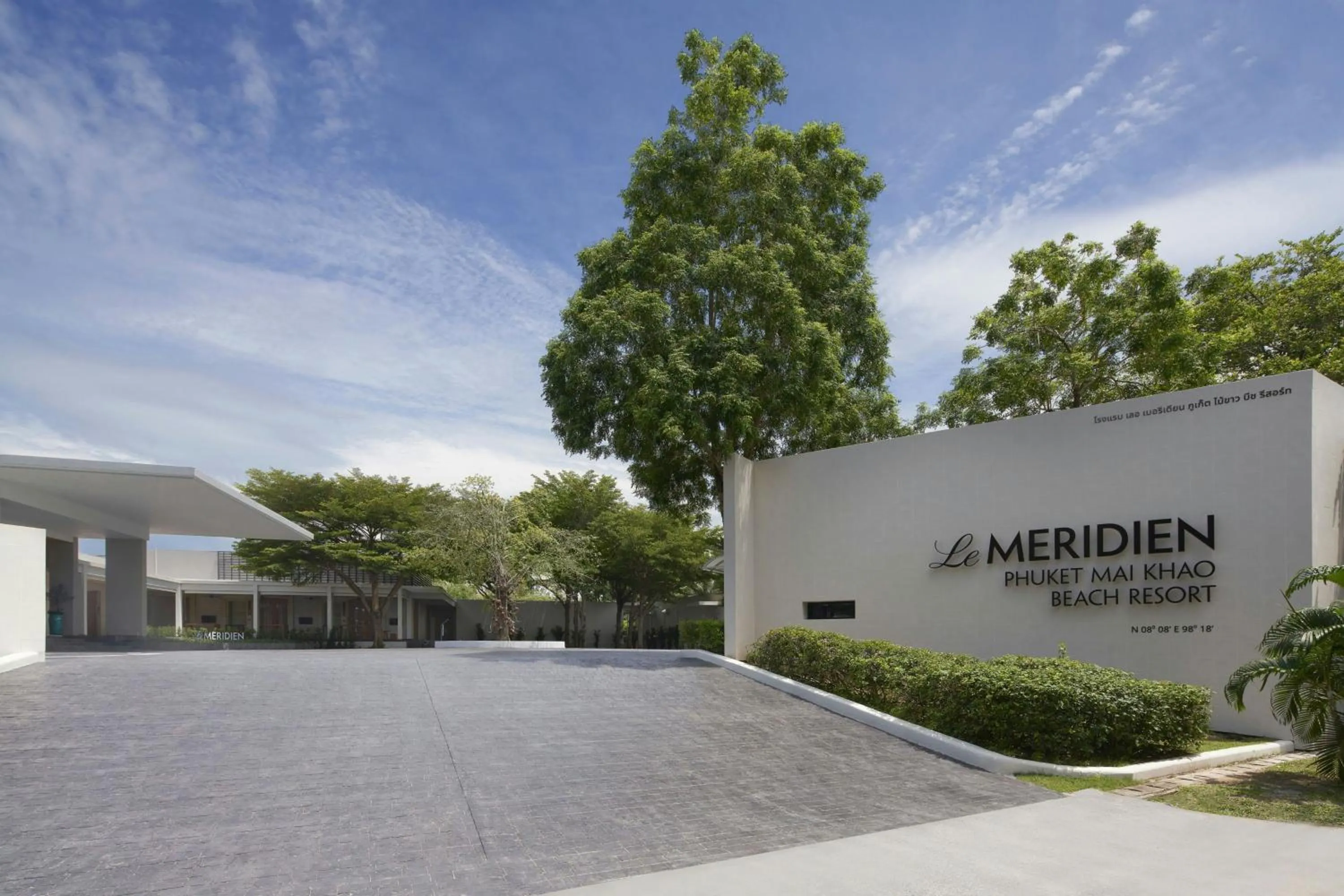 View (from property/room) in Le Meridien Phuket Mai Khao Beach Resort