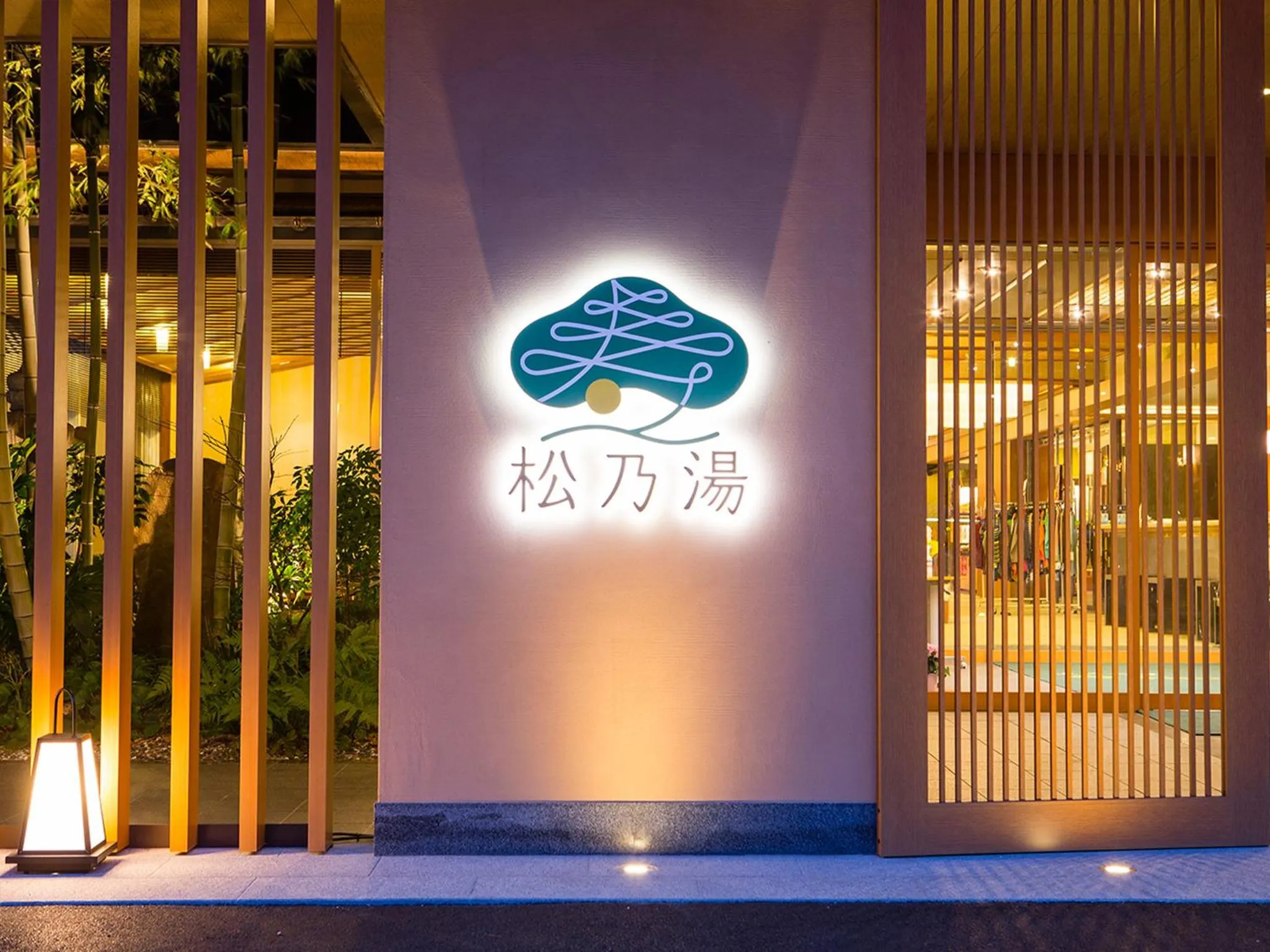 Facade/entrance in Matsunoyu