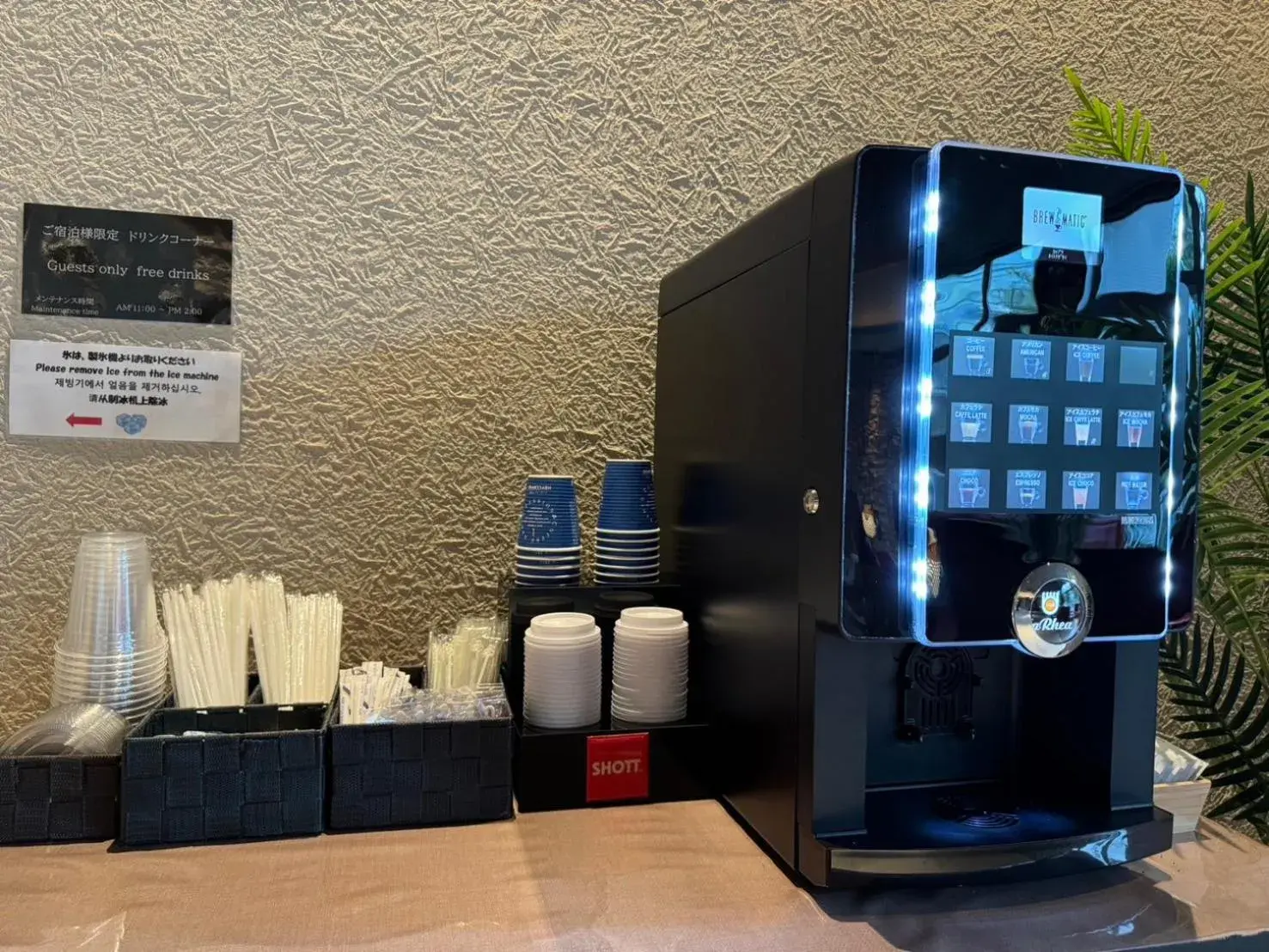 Superior Single Room in Morinoyu Resort Superior Single Room in Morinoyu Resort