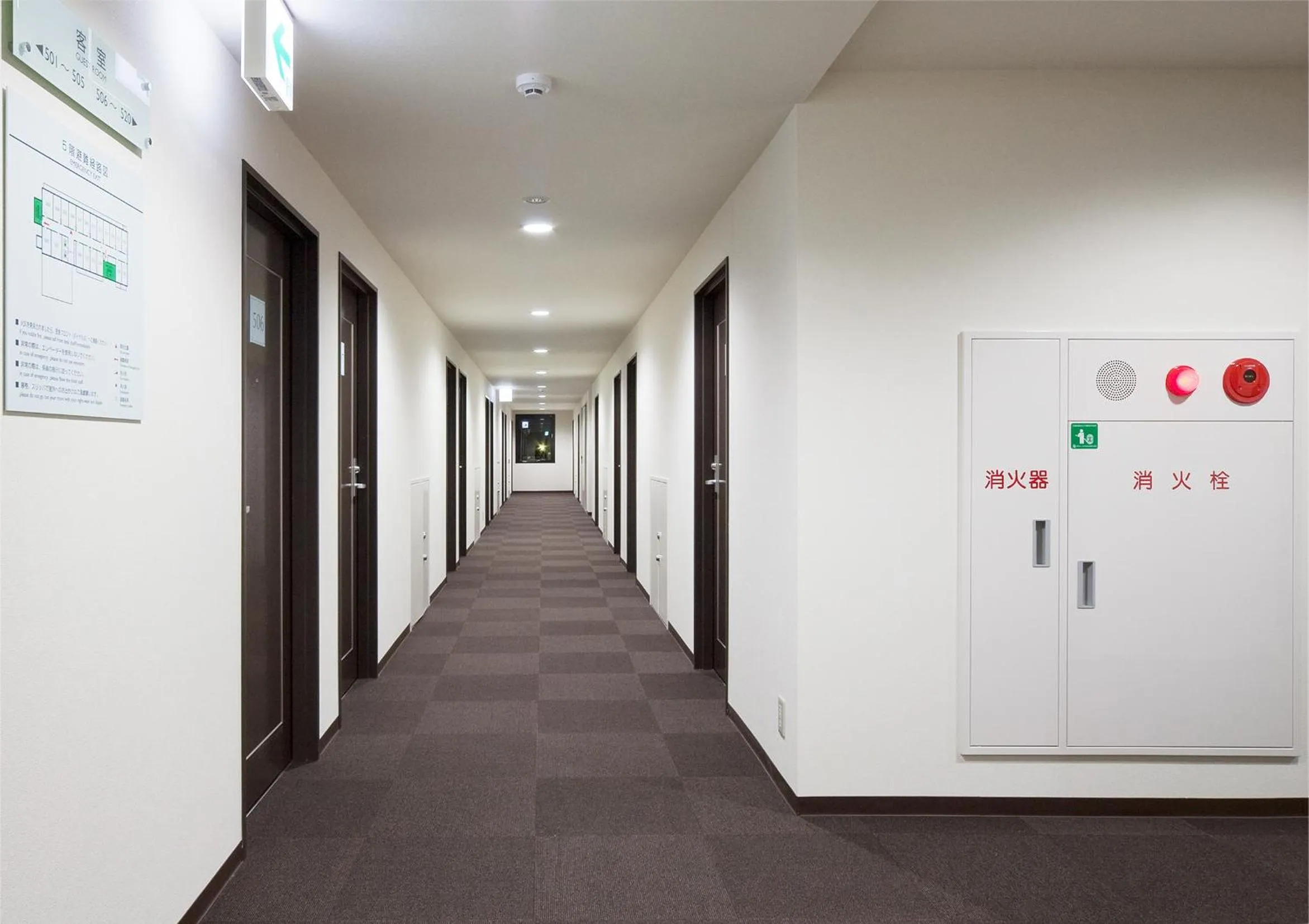 Other in The Kato Hotel