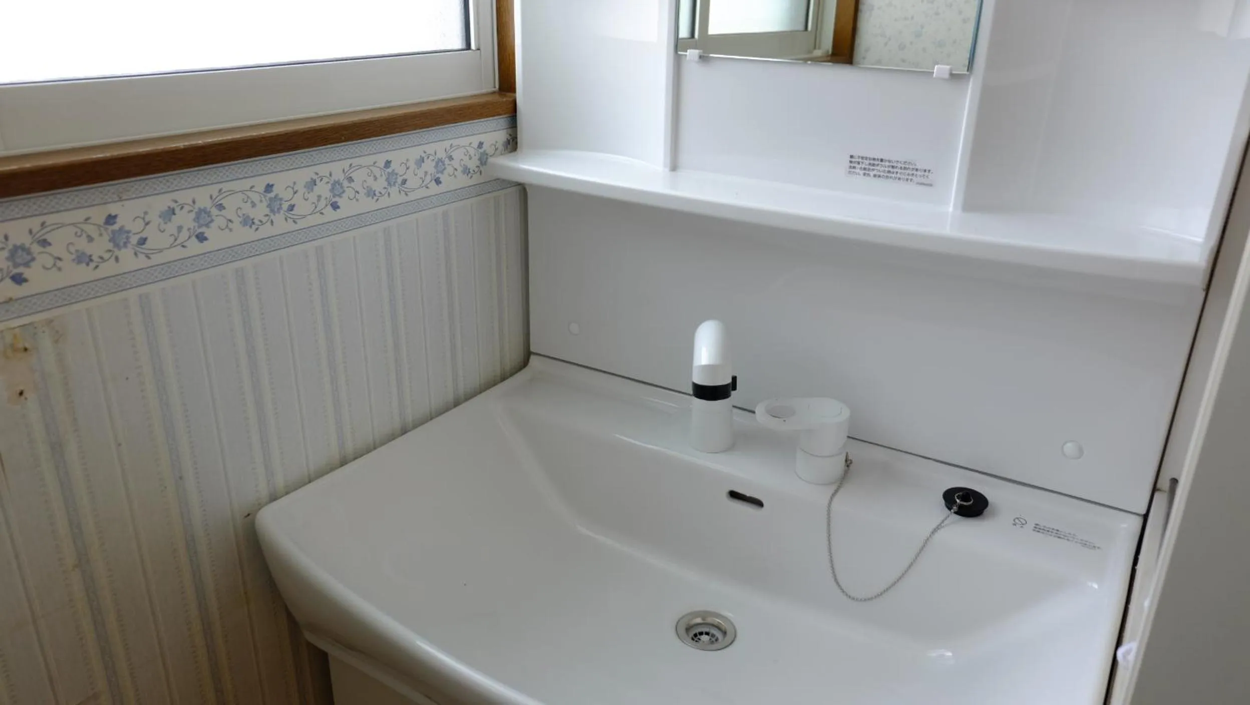 Hoshino Oka in Owani