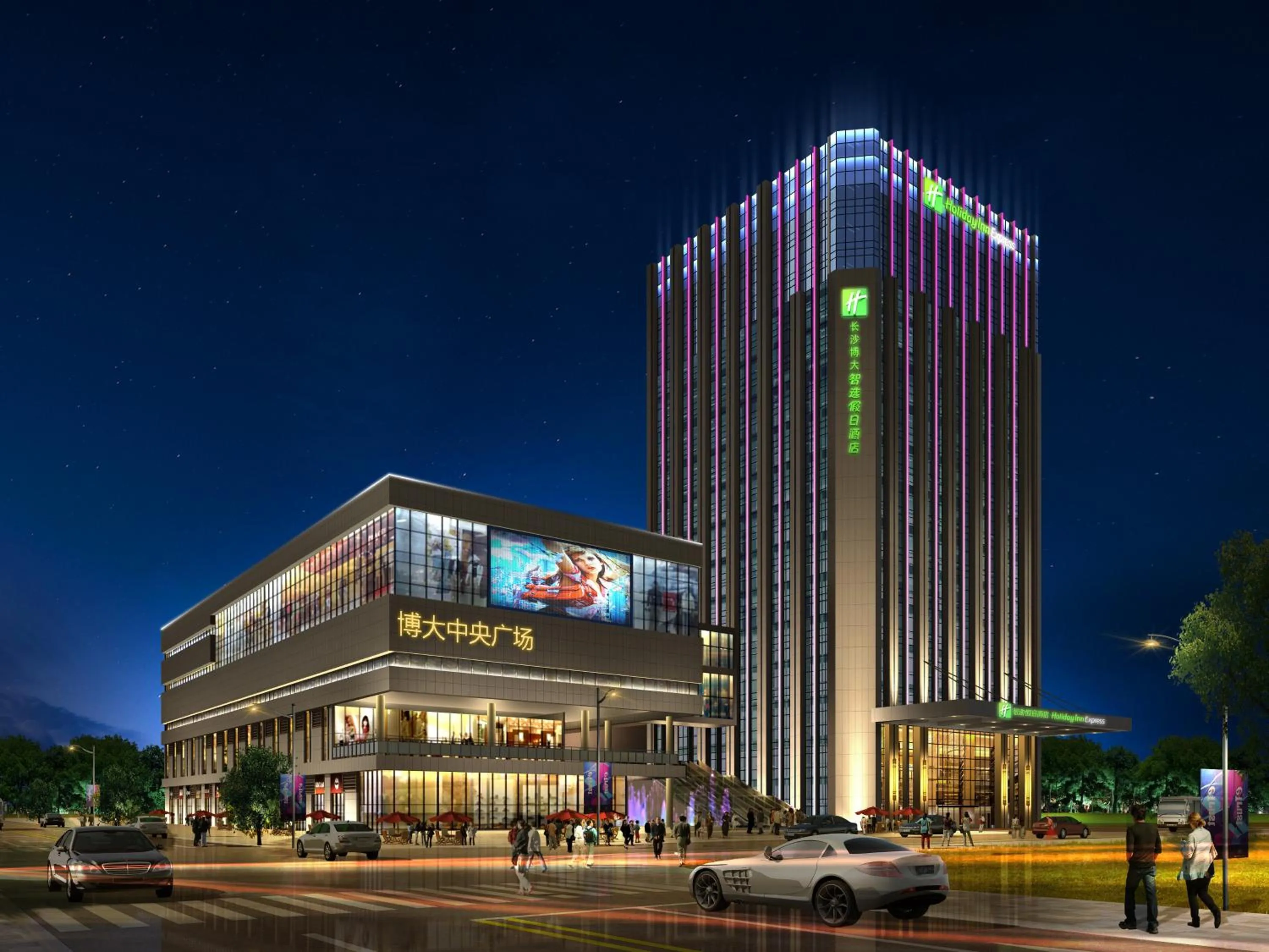 Property building in Holiday Inn Express - Liuyang Development Zone by IHG Changsha Huanghua Airport