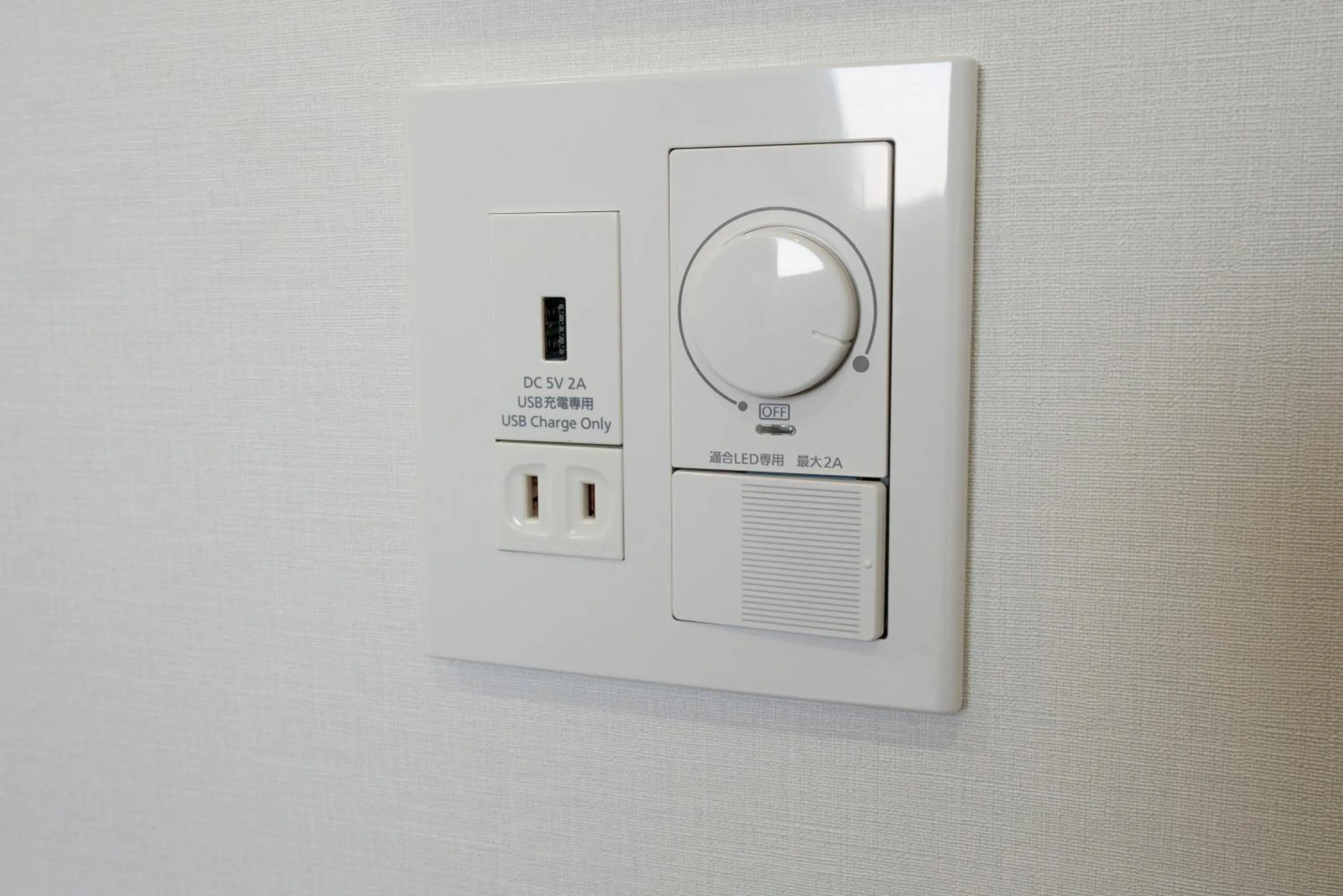 Photo of the whole room in Washington R&B Hotel Hakata Ekimae 2