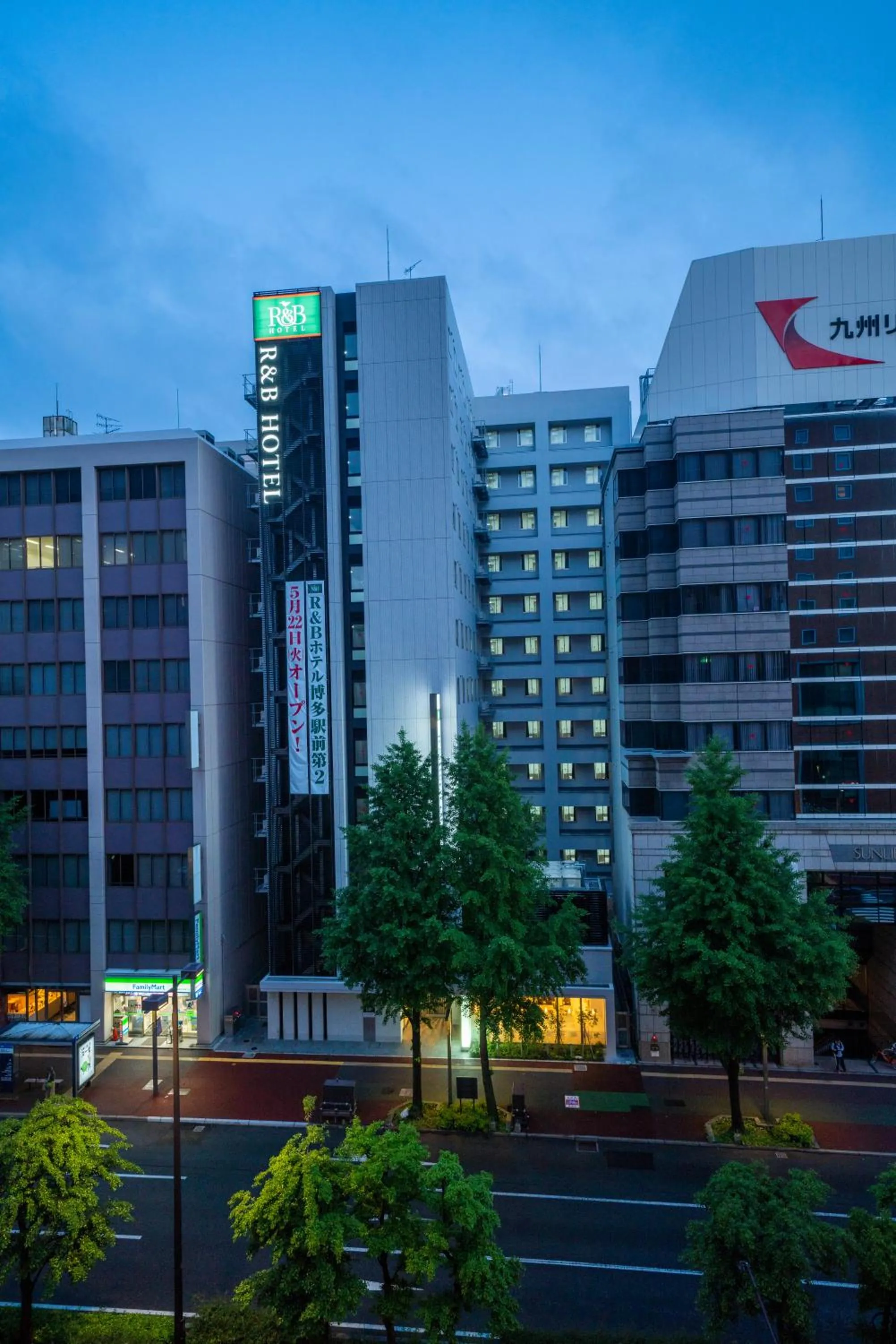 Property building in Washington R&B Hotel Hakata Ekimae 2