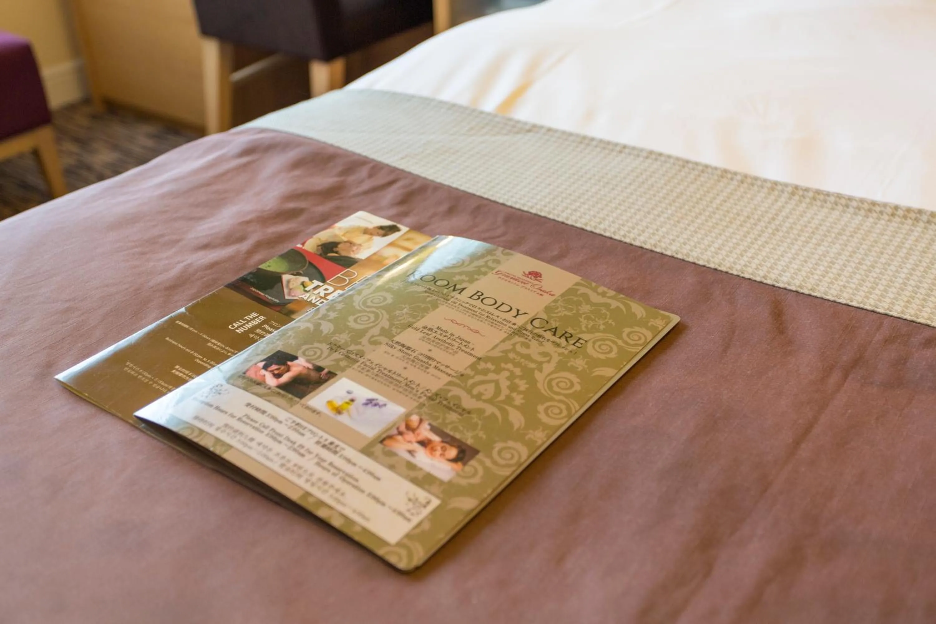 Photo of the whole room, Bed in Hotel Monterey Grasmere Osaka