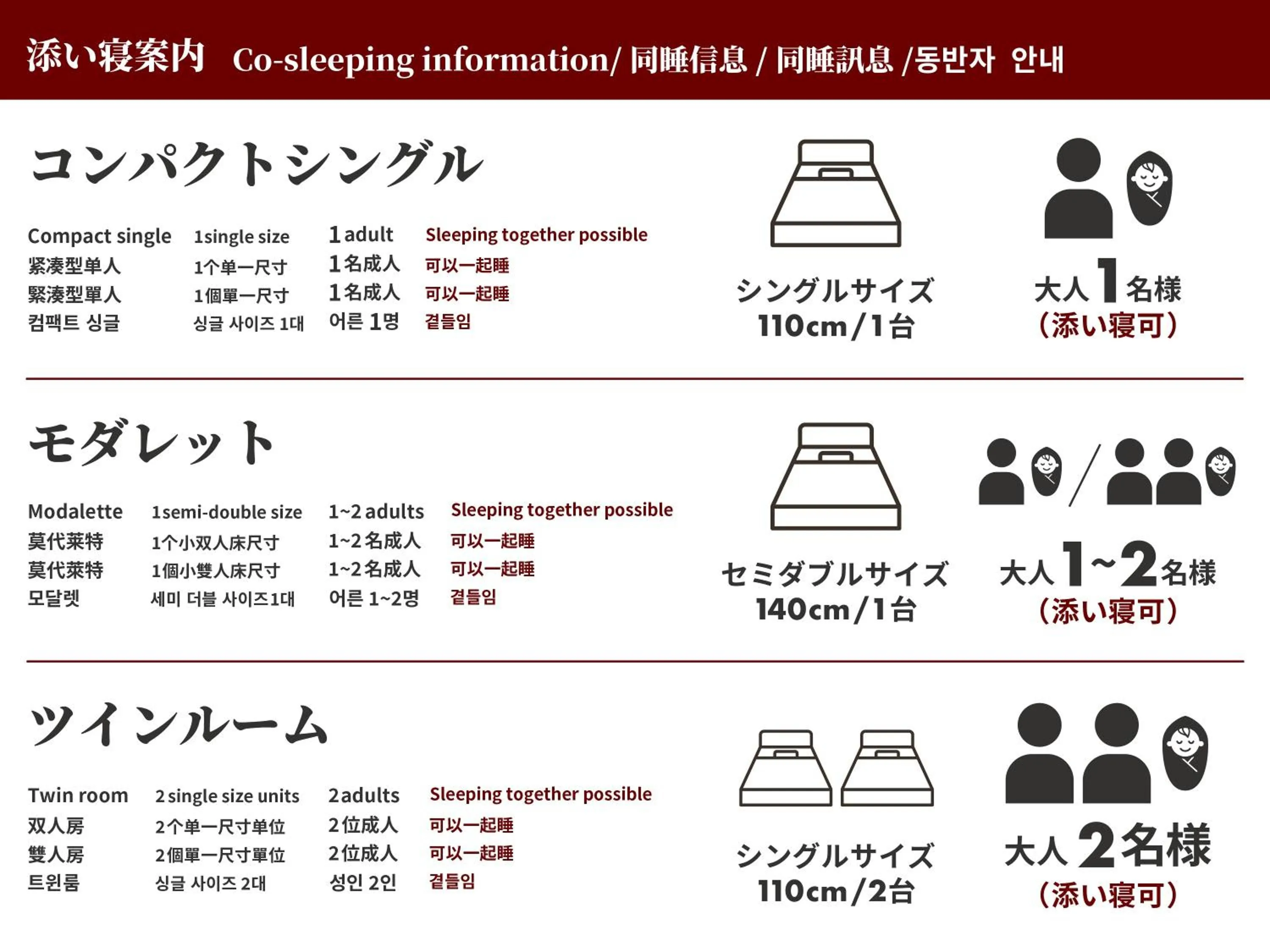 Other in Hotel Resol Ikebukuro