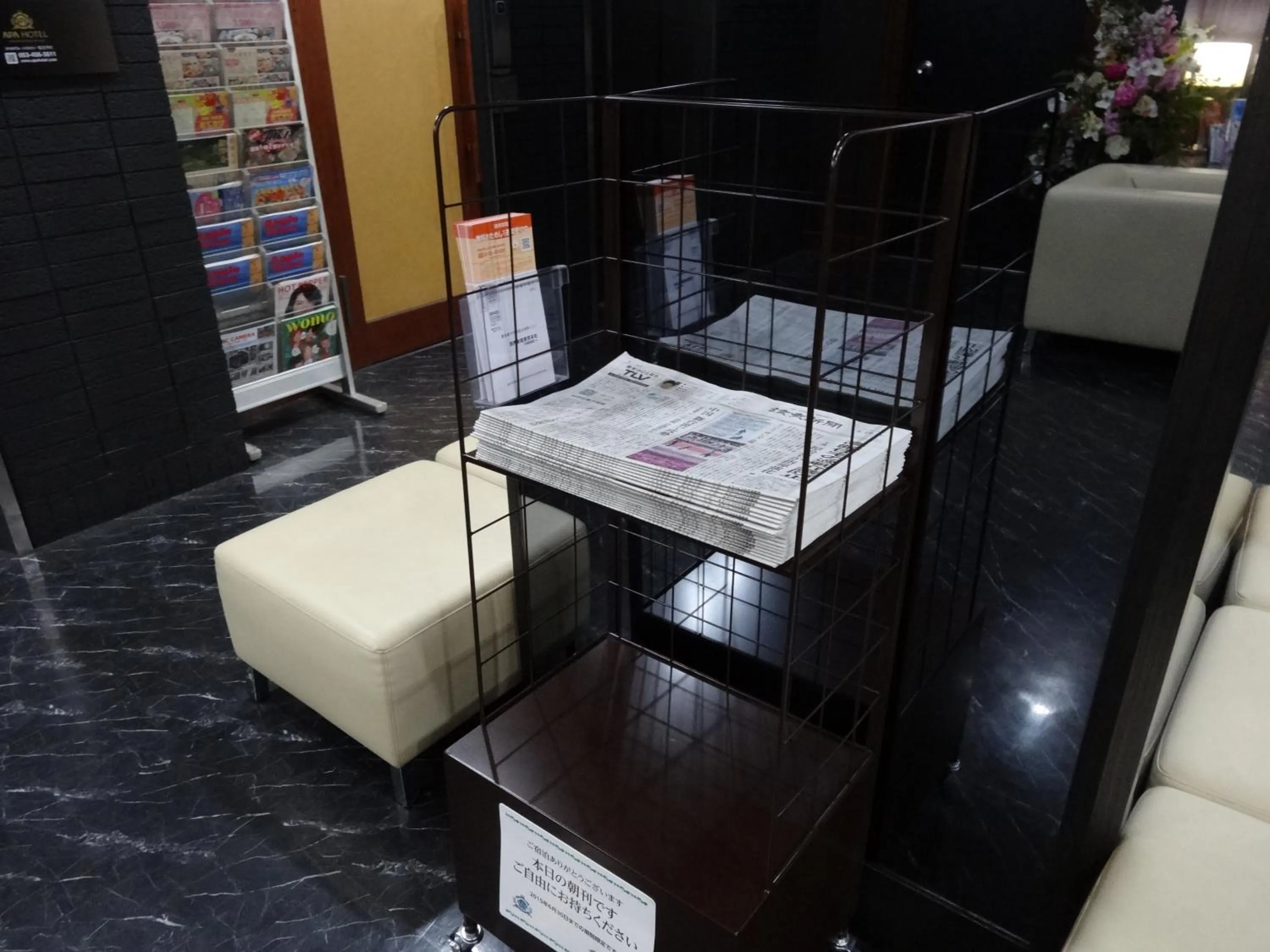 Area and facilities in APA Hotel Hamamatsu Eki Minami