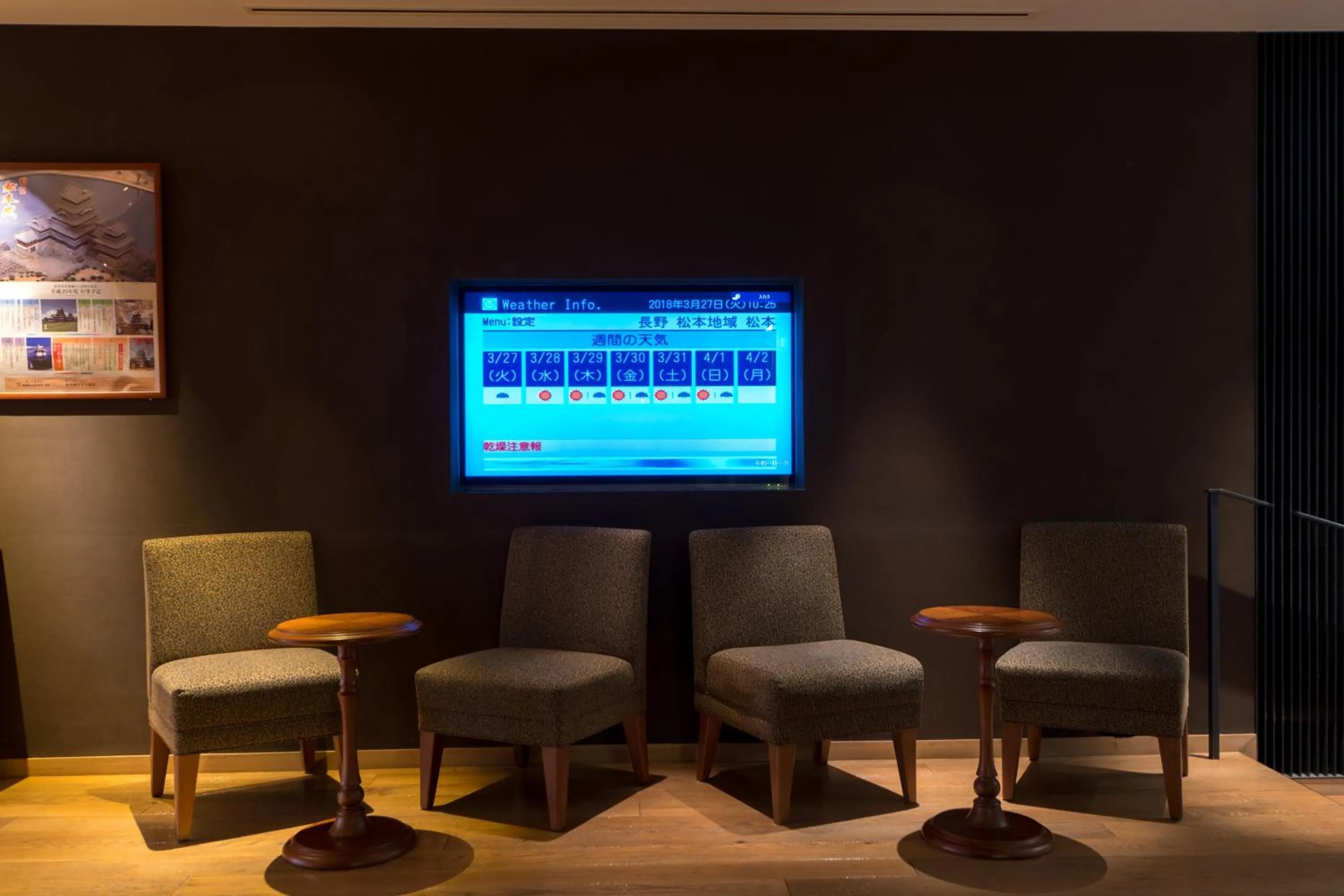 Lobby or reception in Matsumoto Marunouchi Hotel