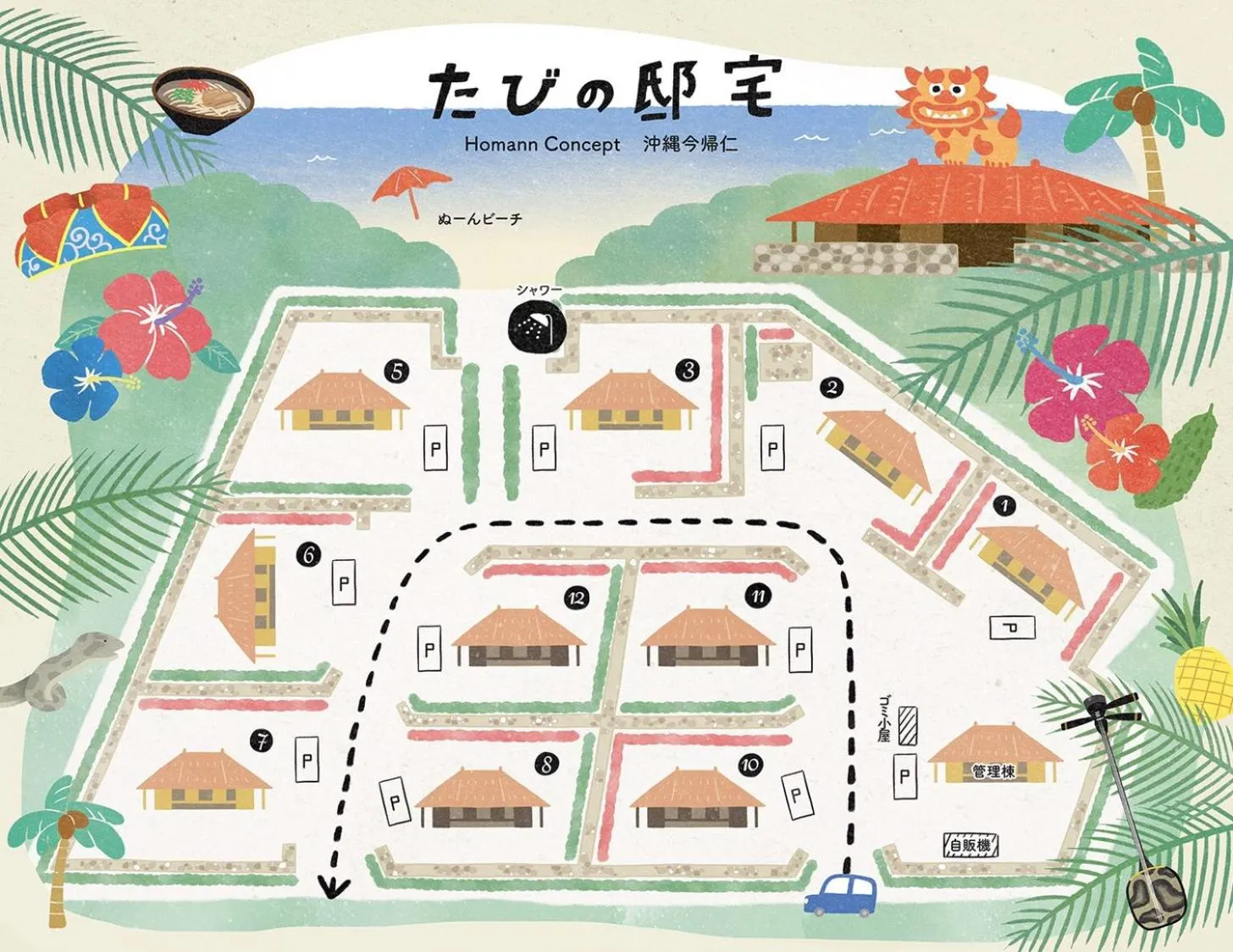 Tabinoteitaku Okinawa Nakijin HOMANN CONCEPT