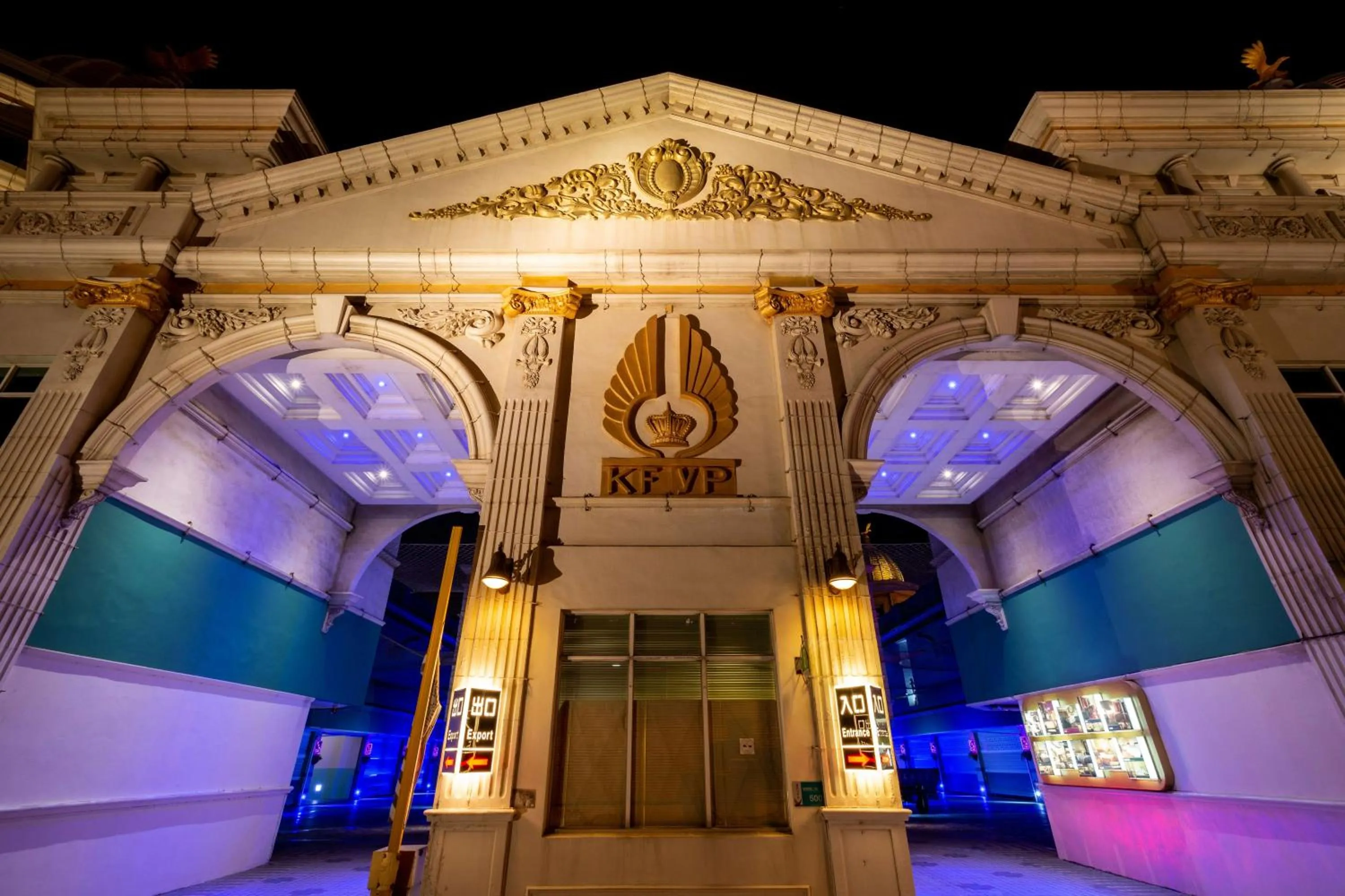 Facade/entrance in 國妃鷹堡時尚健康館King & Princess Motel