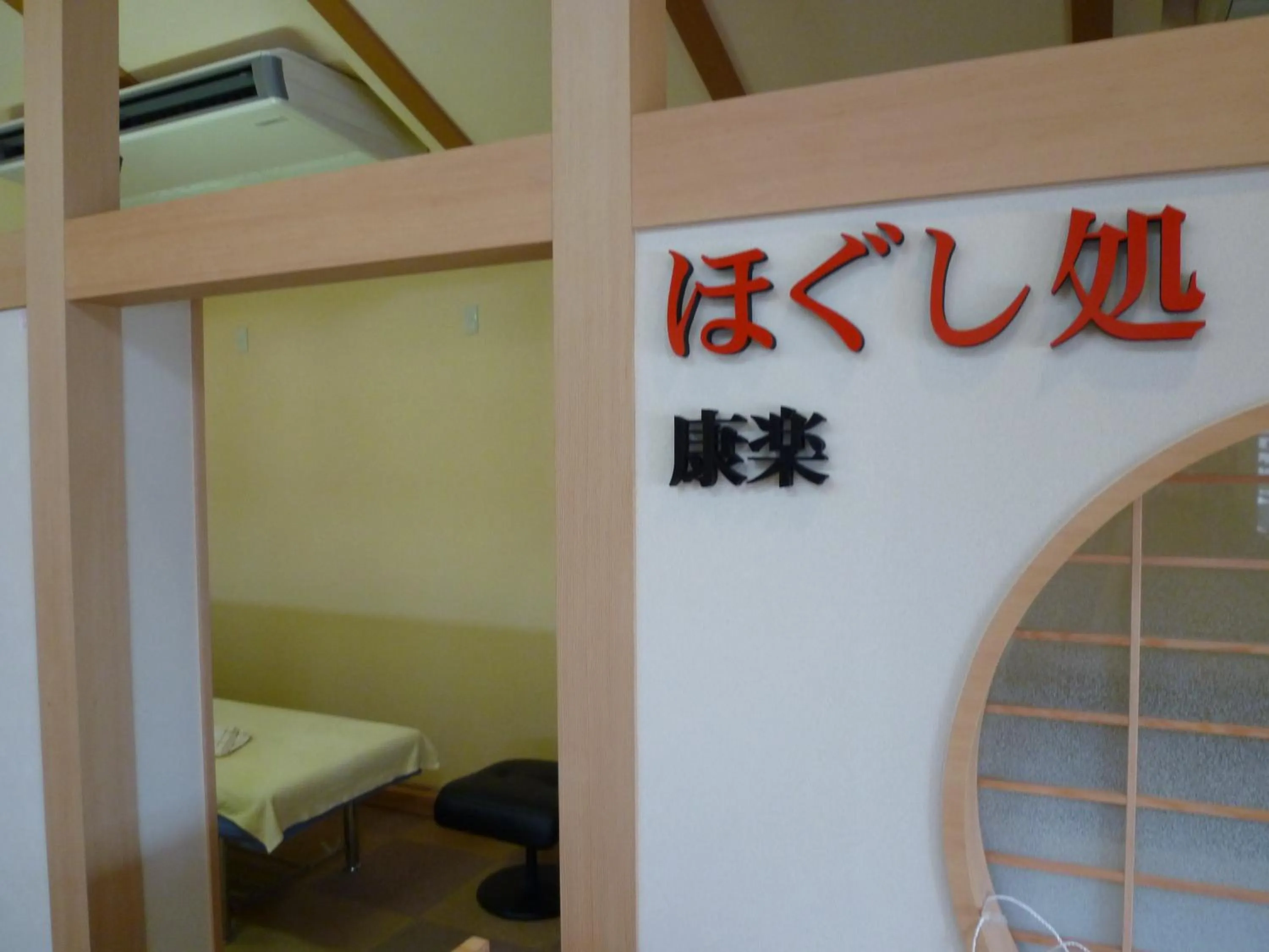 Massage in Hotel Monzennoyu