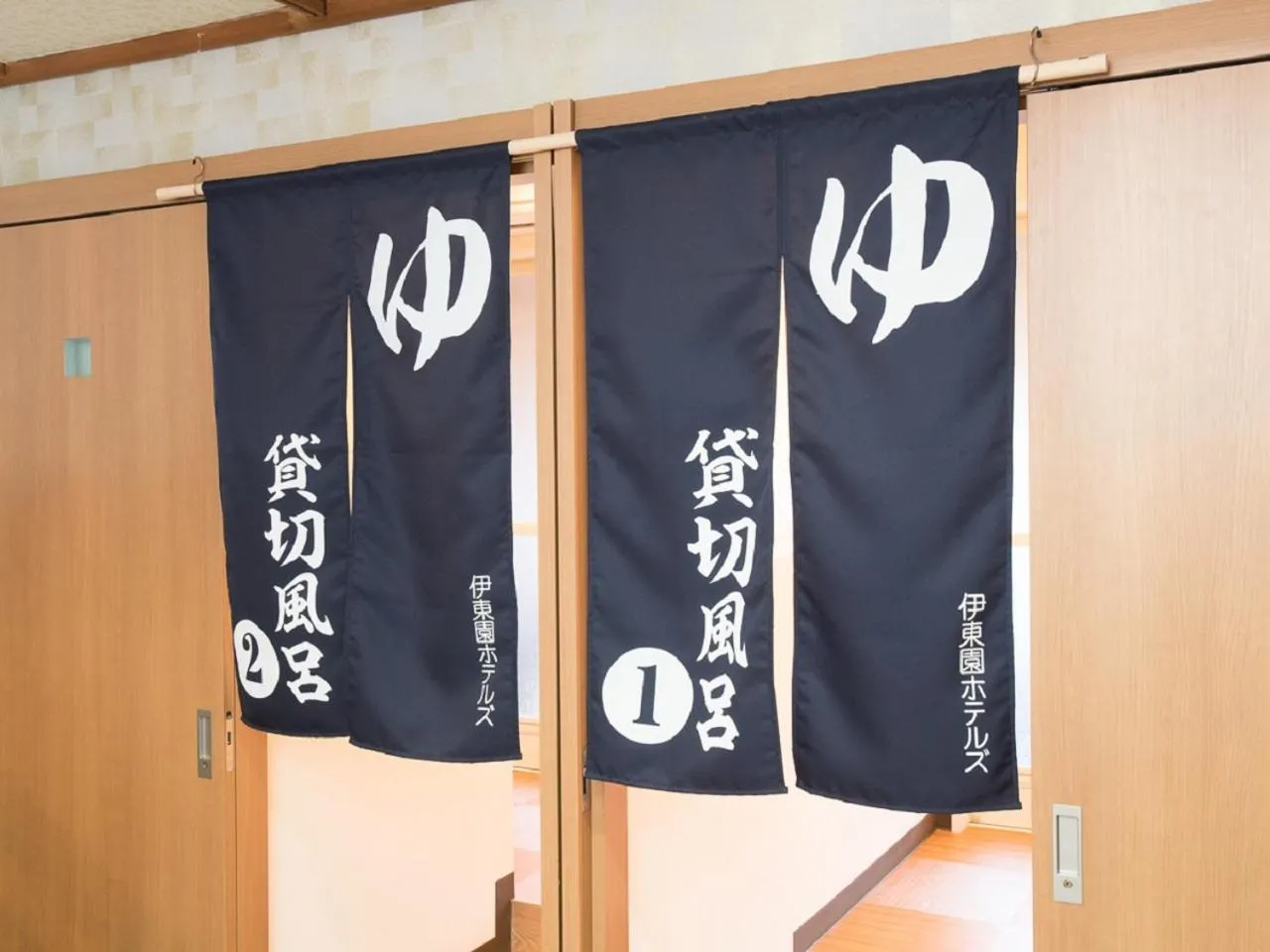 Itoen Hotel Iizakakanouya