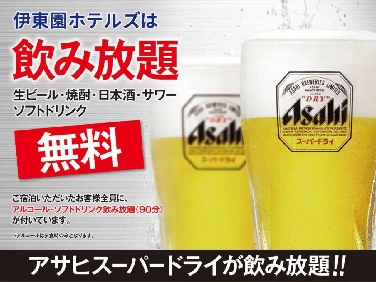 Kagamigaike Hekizantei