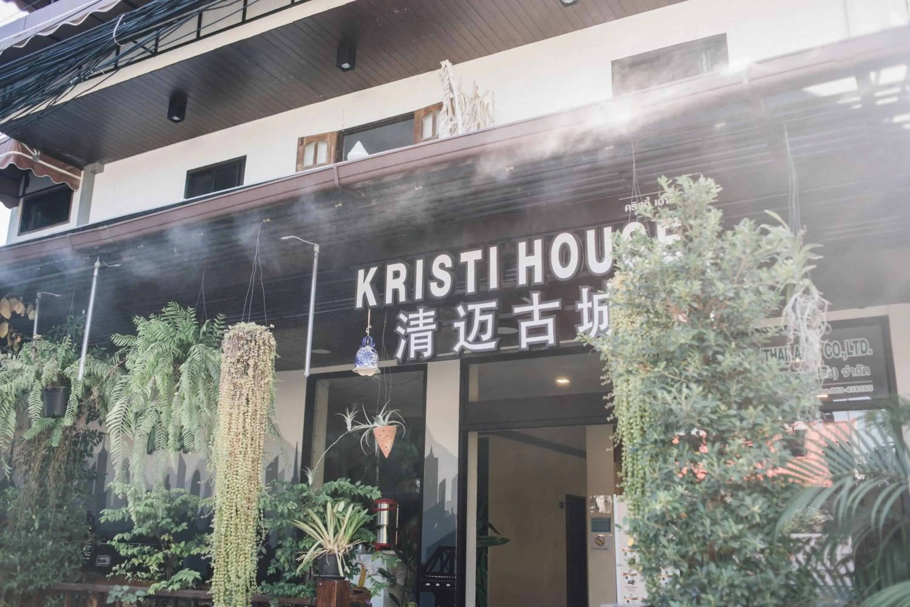 Facade/entrance in Kristi House