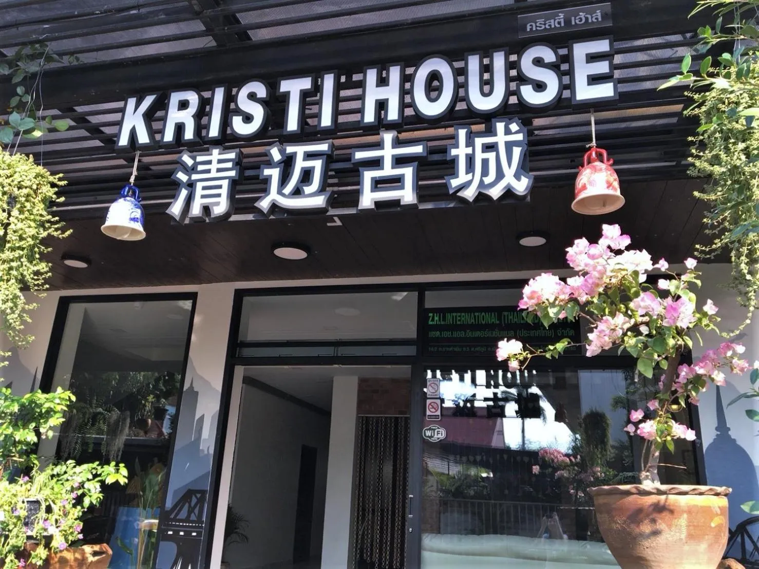Kristi House