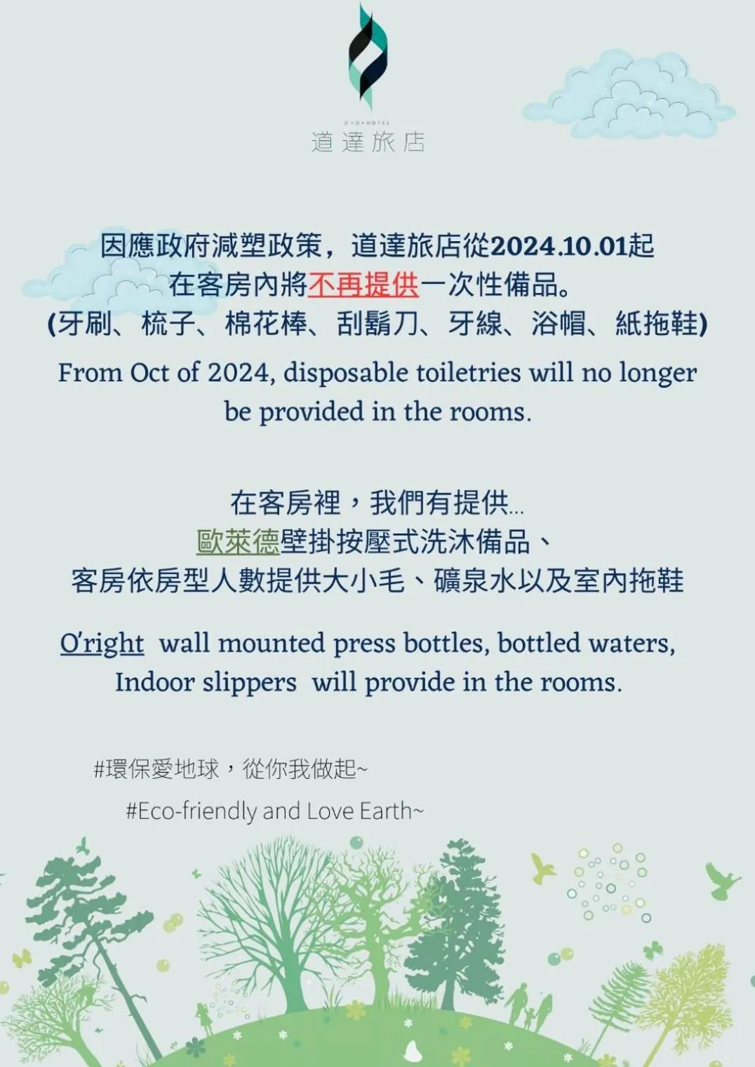 Double Room with City View in D D Hotel