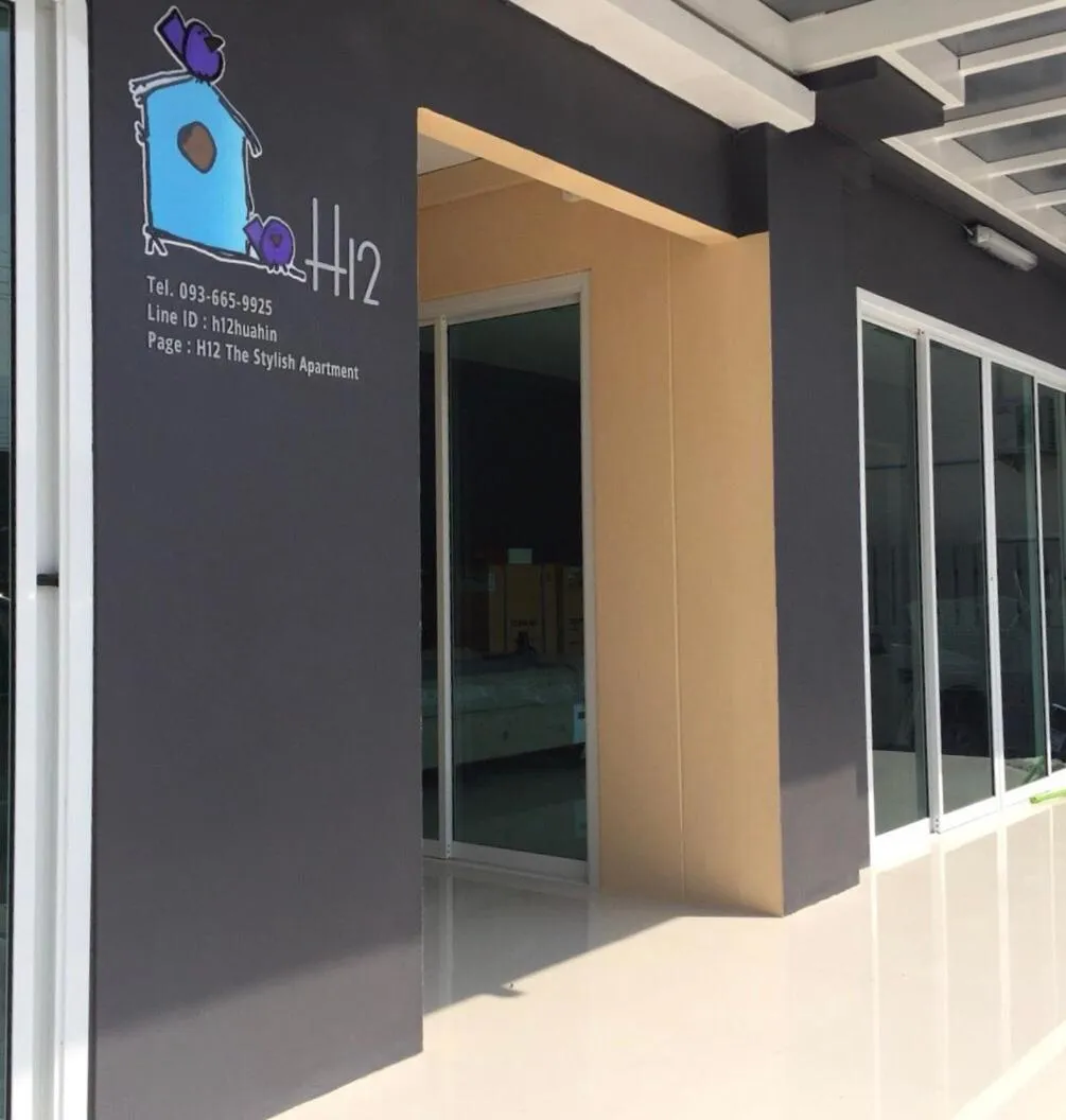 H12, The Stylish Apartment
