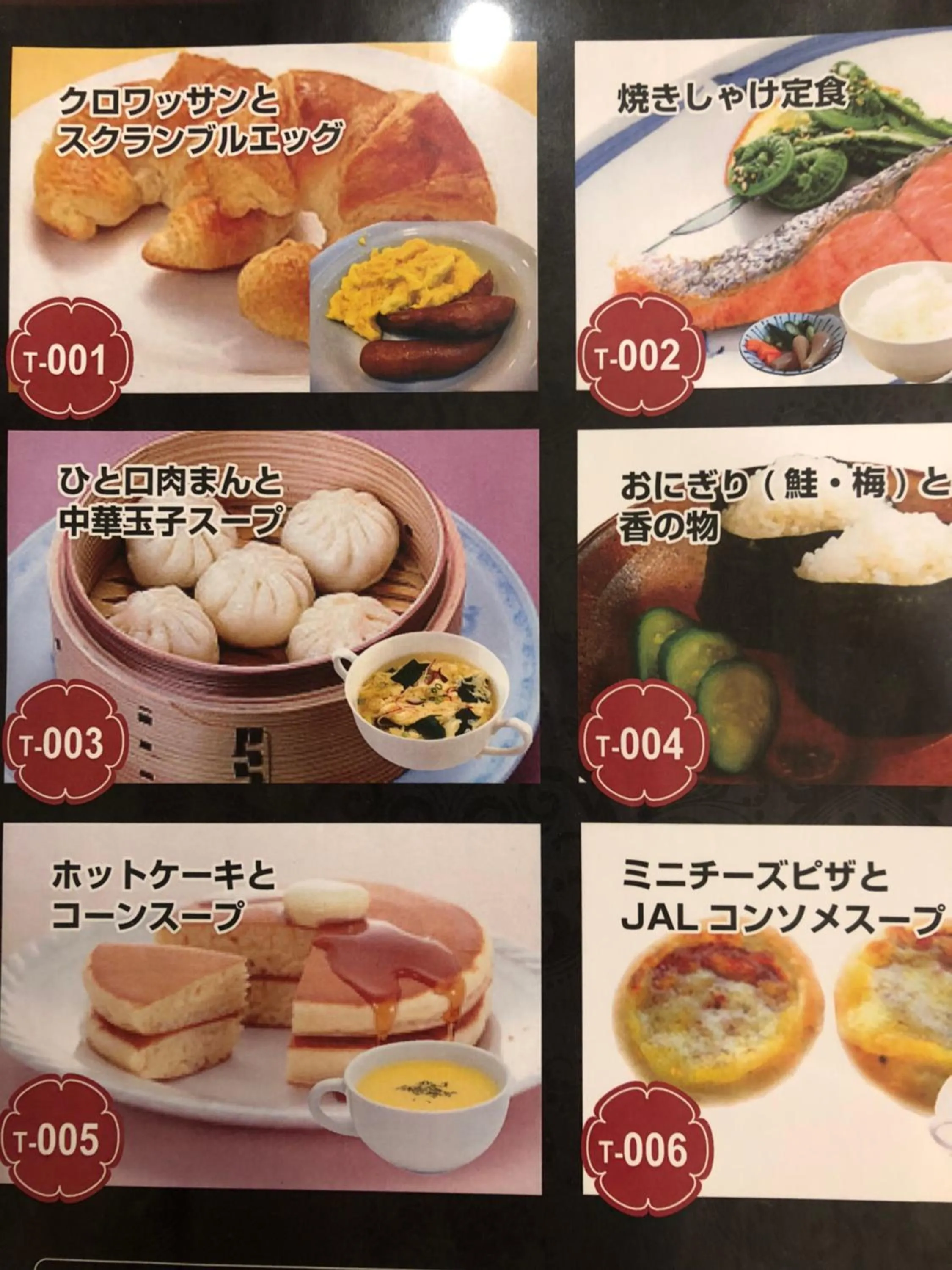 Breakfast in Hotel U