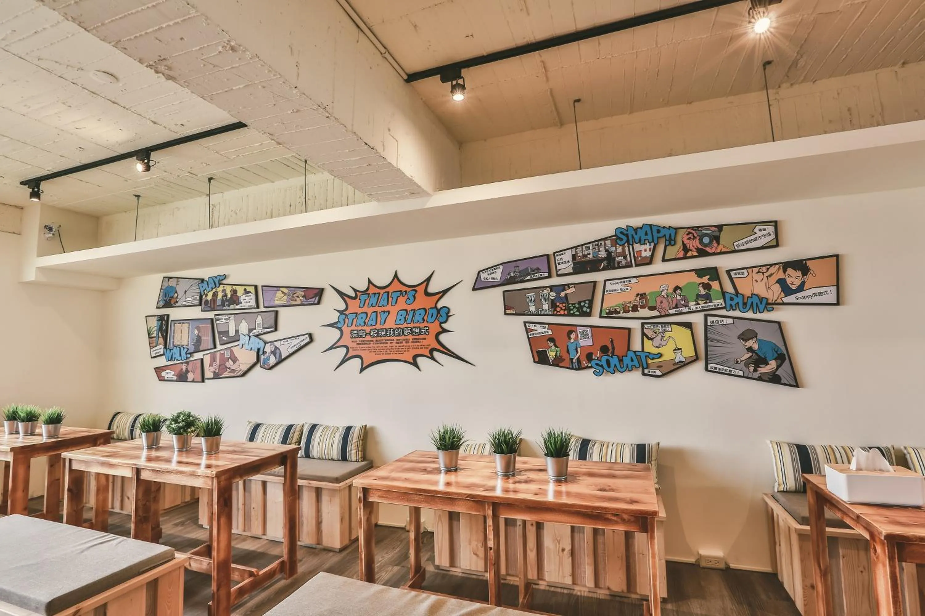 Lounge or bar in Stray Birds Taichung Hostel