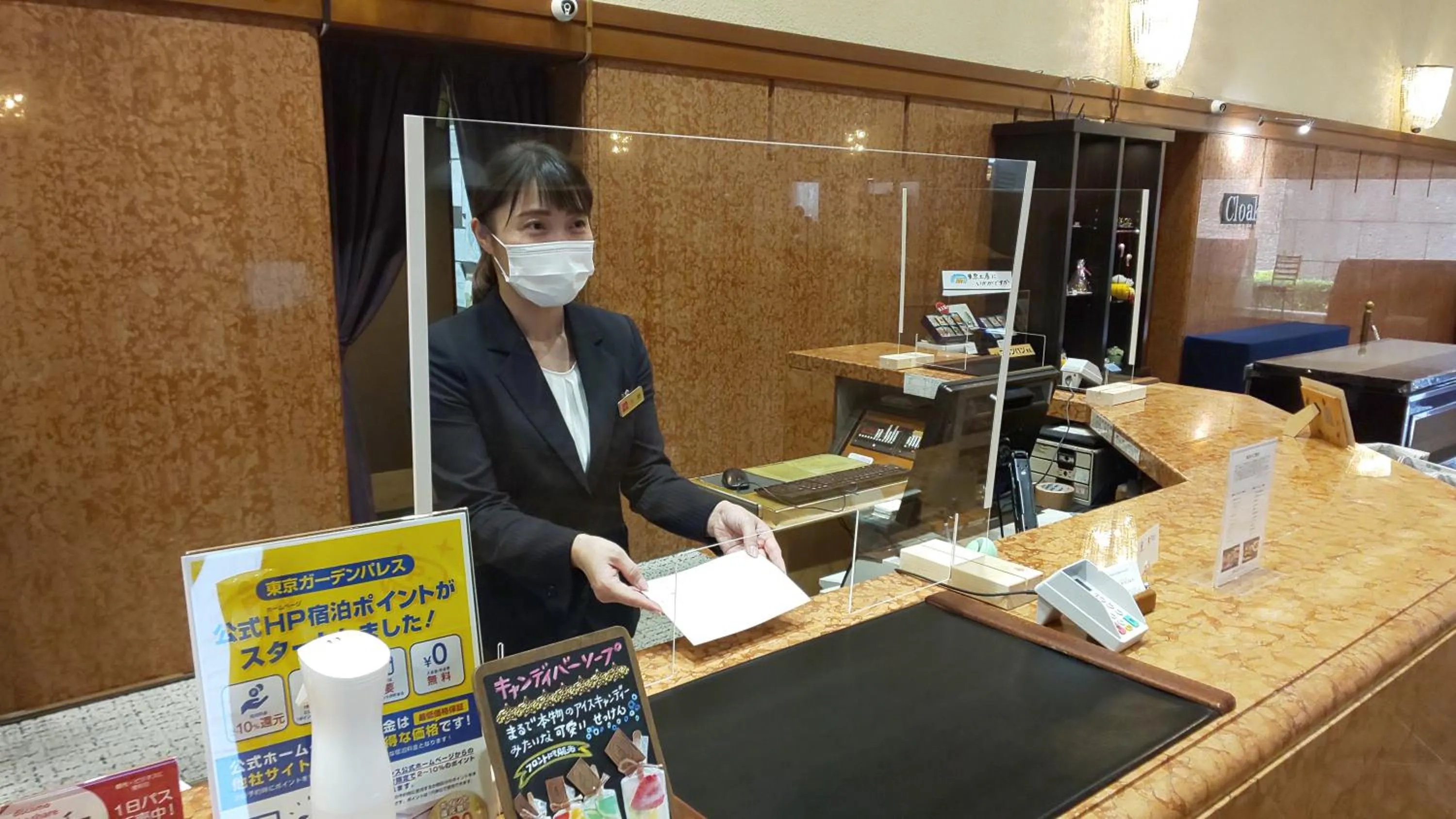 Lobby or reception in Hotel Tokyo Garden Palace