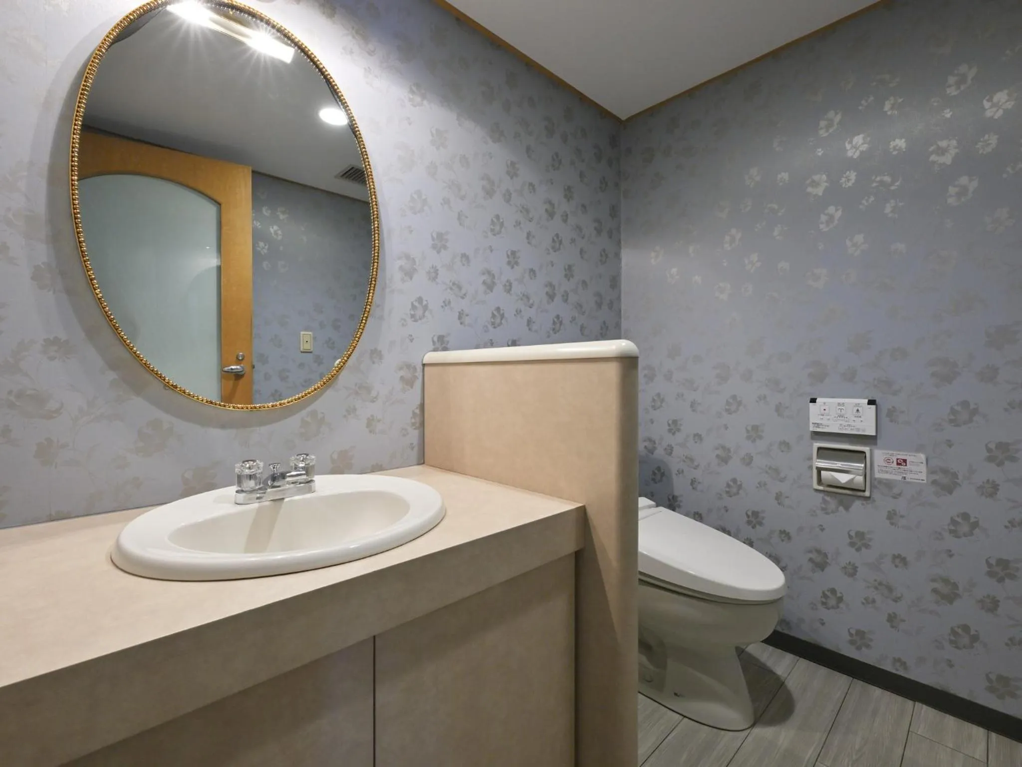 Rihga Hotel Zest Takamatsu