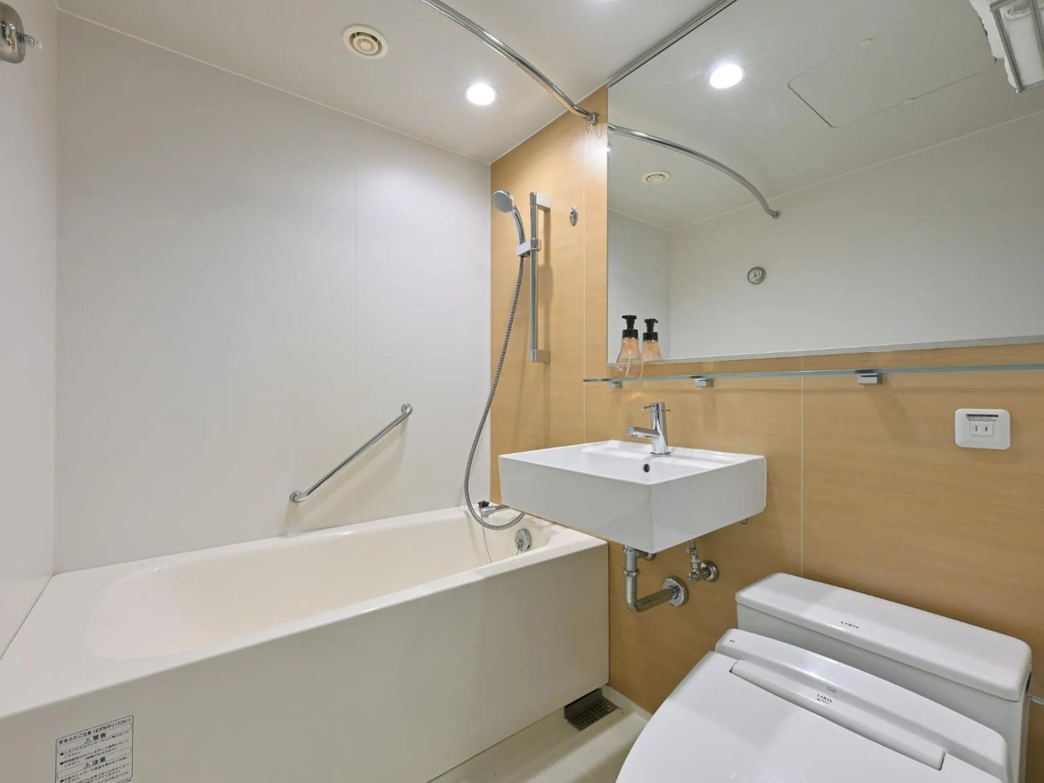 Rihga Hotel Zest Takamatsu