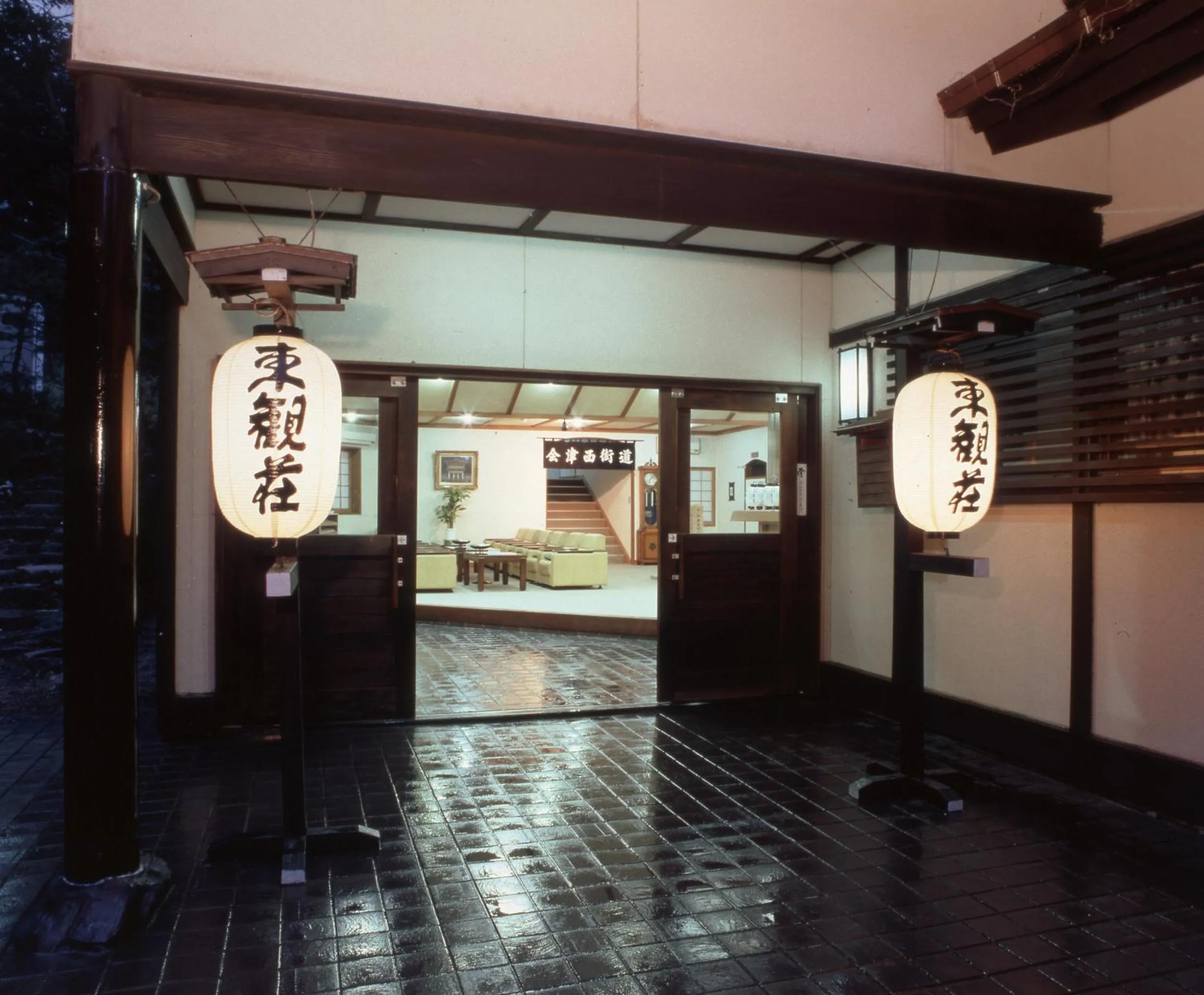 Facade/entrance in Nikko Tokanso