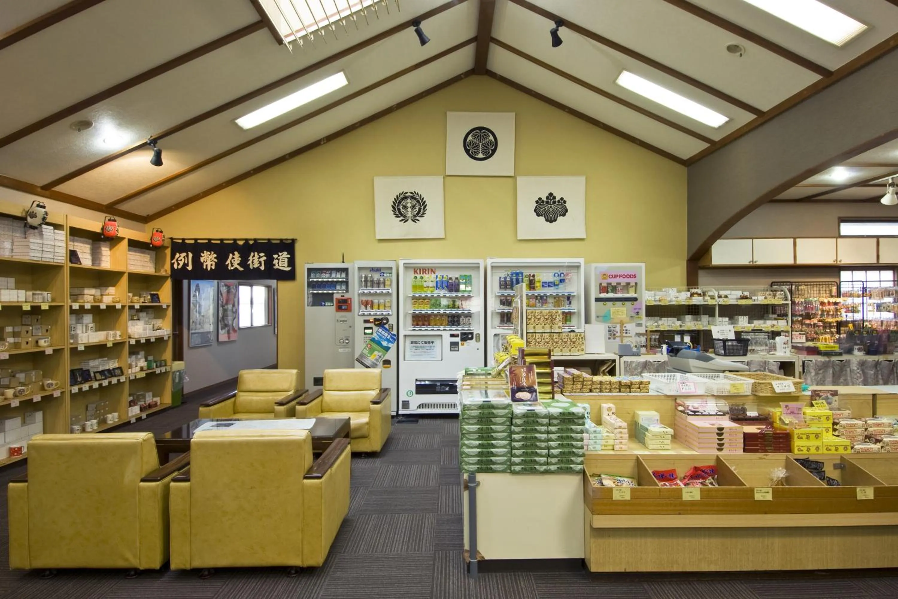 On-site shops in Nikko Tokanso