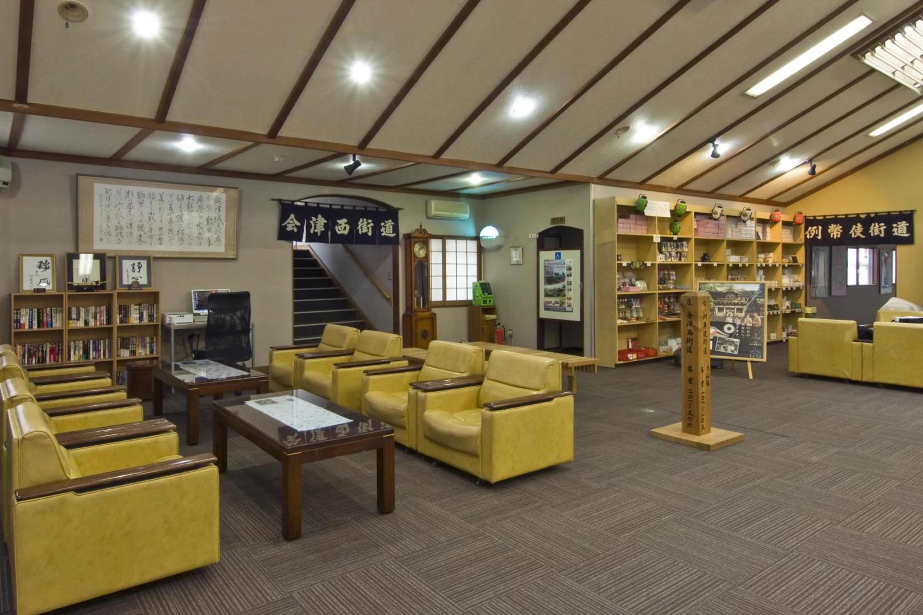 Communal lounge/ TV room in Nikko Tokanso