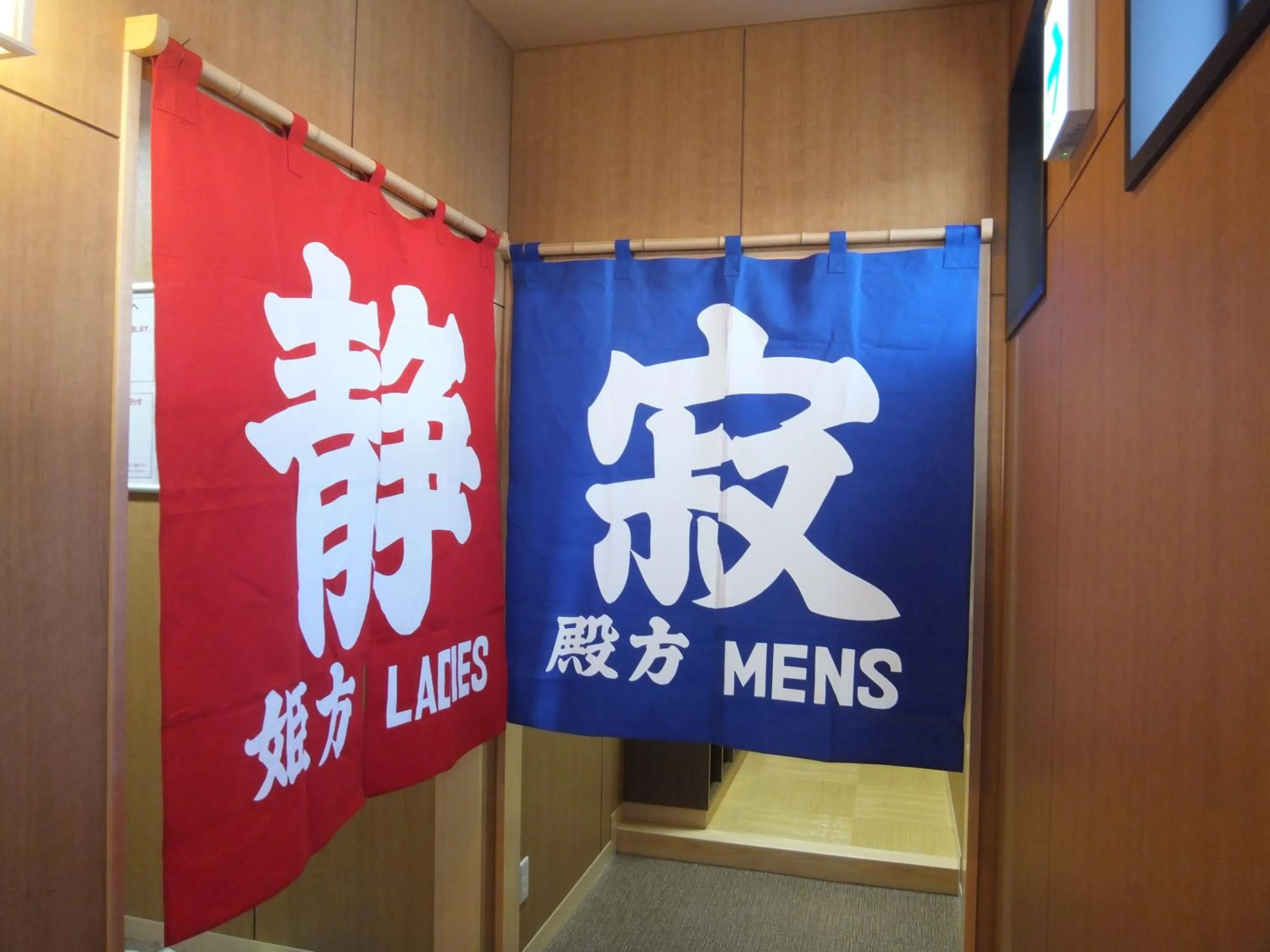Hot Spring Bath in Nikko Tokanso