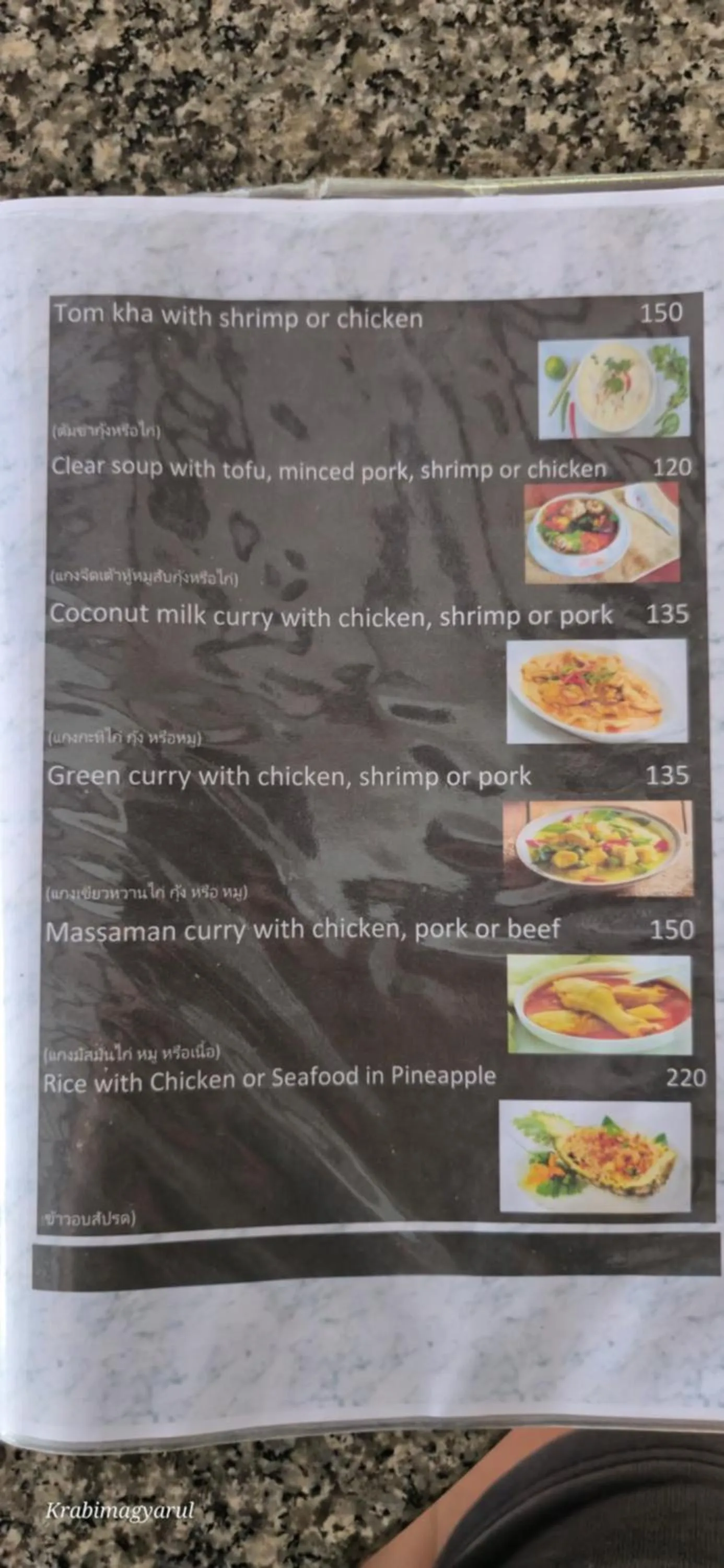 Restaurant/places to eat in Sabai Resort