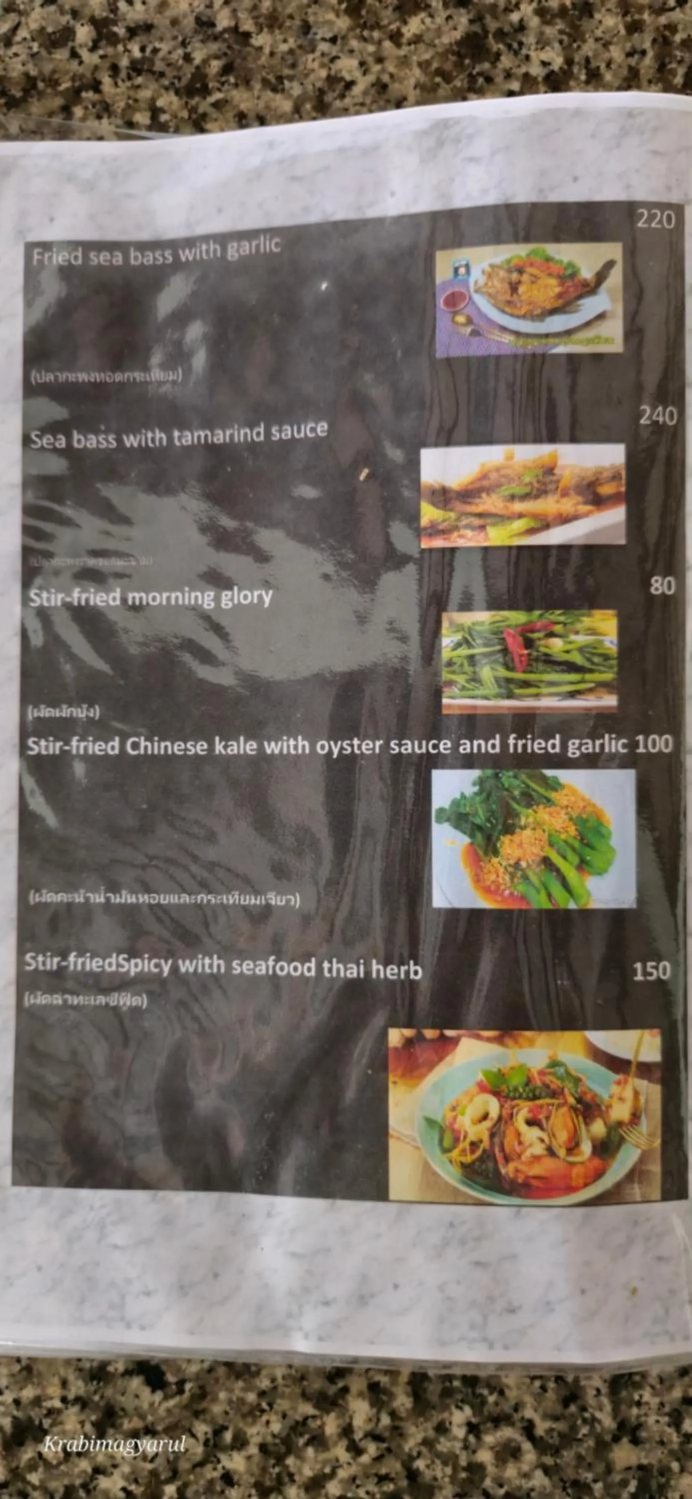 Restaurant/places to eat in Sabai Resort