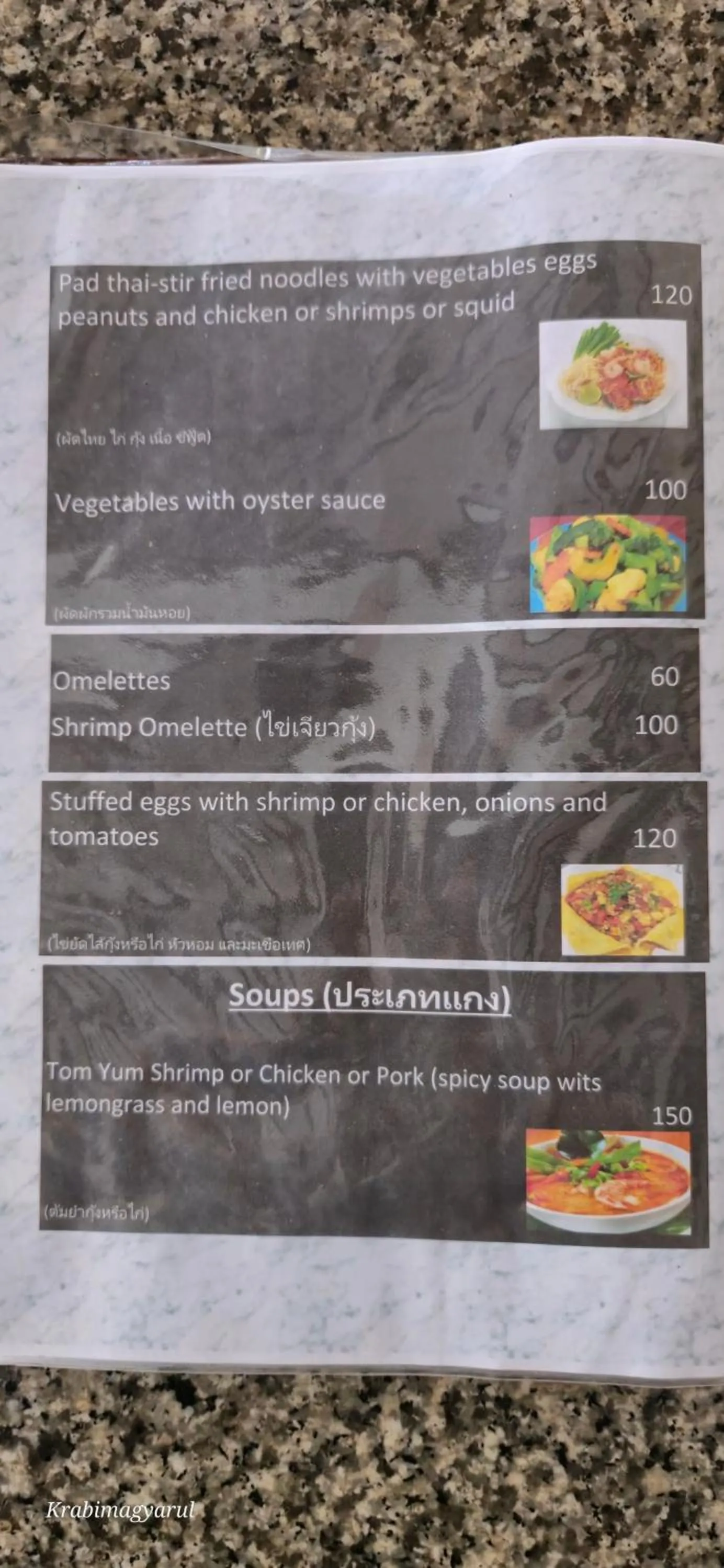 Restaurant/places to eat in Sabai Resort