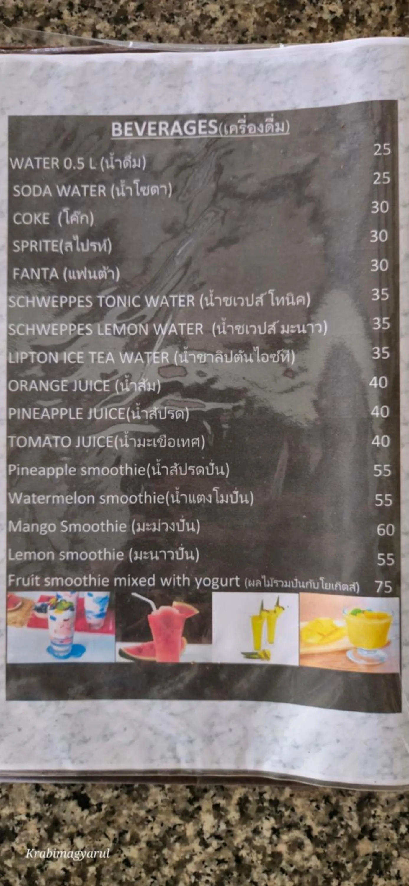 Restaurant/places to eat in Sabai Resort