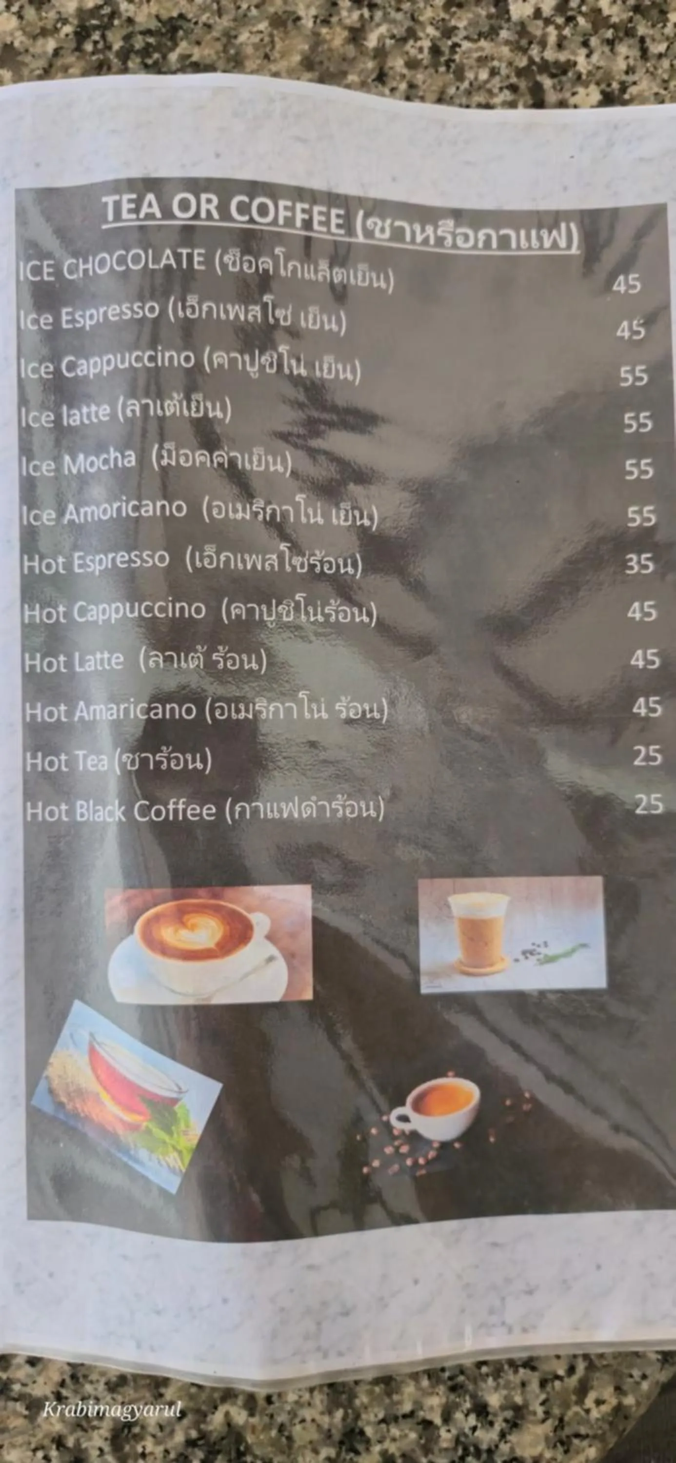 Restaurant/places to eat in Sabai Resort