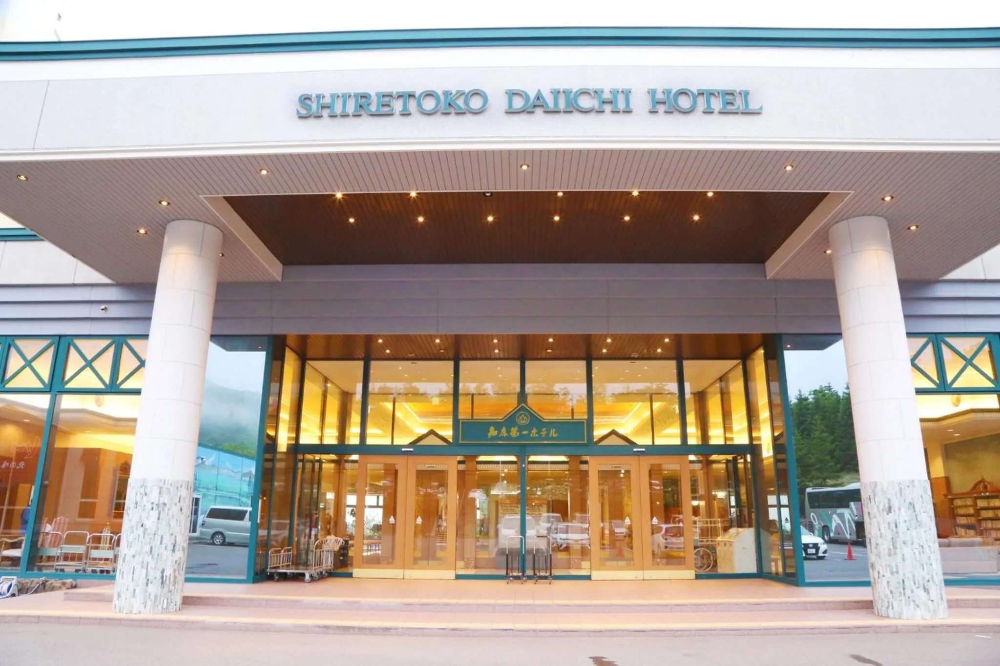 Facade/entrance in Shiretoko Daiichi Hotel